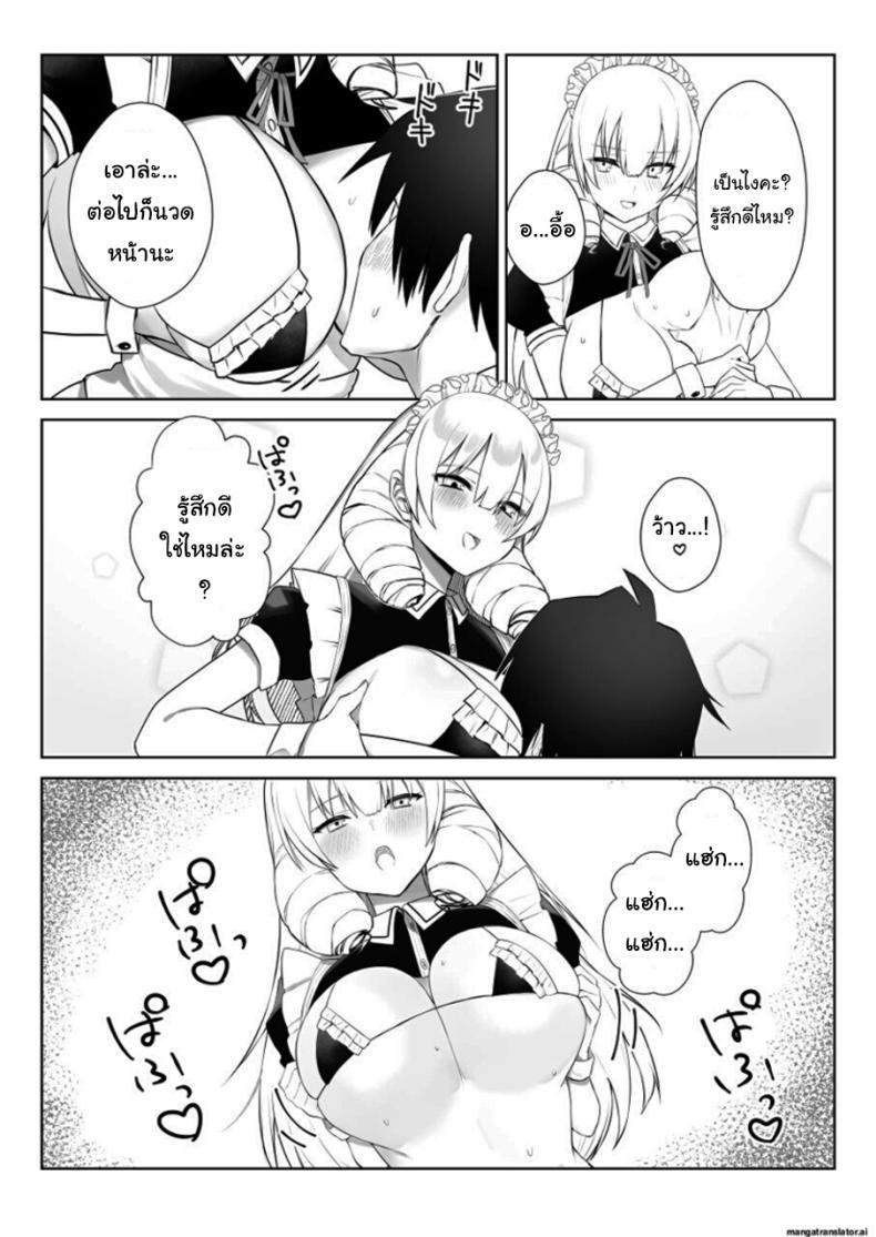 Doujin-Lc- อ่าน โดจิน มังฮวา เกาหลี ญี่ปุ่น จีน แปลไทย เพื่อเป็นการขอโทษค่ะ [Salt choc (Naha 78)] Yorck's Shota-Induced Erotic Service (Azur Lane) ตอนที่ 1 2 3 4 5 6 7 8 9 10 11 12 13 14 ฟรี ไม่มีโฆษณา อ่าน โดจิน Manhwa เกาหลี ญี่ปุ่น จีน เรามีครบ คัดมาให้เน้นๆ โดจิน 18+ รับประกันความฟินโดย  Doujin Lc