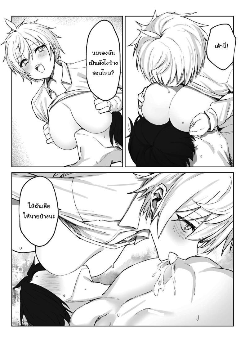 Doujin-Lc- อ่าน โดจิน มังฮวา เกาหลี ญี่ปุ่น จีน แปลไทย เพื่อเป็นการขอโทษค่ะ [Salt choc (Naha 78)] Yorck's Shota-Induced Erotic Service (Azur Lane) ตอนที่ 1 2 3 4 5 6 7 8 9 10 11 12 13 14 ฟรี ไม่มีโฆษณา อ่าน โดจิน Manhwa เกาหลี ญี่ปุ่น จีน เรามีครบ คัดมาให้เน้นๆ โดจิน 18+ รับประกันความฟินโดย  Doujin Lc
