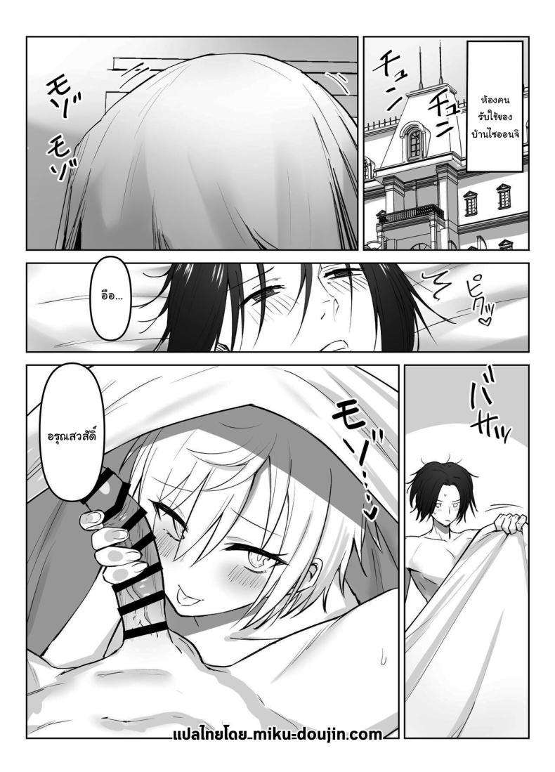 Doujin-Lc- อ่าน โดจิน มังฮวา เกาหลี ญี่ปุ่น จีน แปลไทย เพื่อเป็นการขอโทษค่ะ [Salt choc (Naha 78)] Yorck's Shota-Induced Erotic Service (Azur Lane) ตอนที่ 1 2 3 4 5 6 7 8 9 10 11 12 13 14 ฟรี ไม่มีโฆษณา อ่าน โดจิน Manhwa เกาหลี ญี่ปุ่น จีน เรามีครบ คัดมาให้เน้นๆ โดจิน 18+ รับประกันความฟินโดย  Doujin Lc