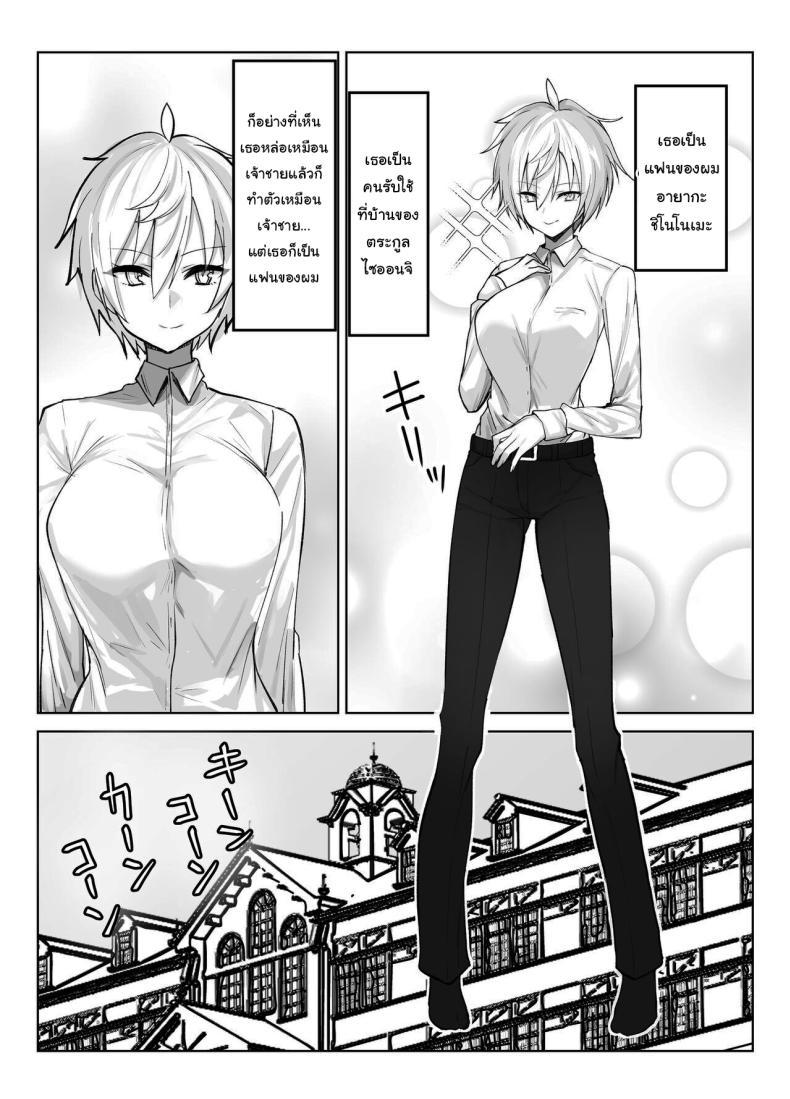 Doujin-Lc- อ่าน โดจิน มังฮวา เกาหลี ญี่ปุ่น จีน แปลไทย เพื่อเป็นการขอโทษค่ะ [Salt choc (Naha 78)] Yorck's Shota-Induced Erotic Service (Azur Lane) ตอนที่ 1 2 3 4 5 6 7 8 9 10 11 12 13 14 ฟรี ไม่มีโฆษณา อ่าน โดจิน Manhwa เกาหลี ญี่ปุ่น จีน เรามีครบ คัดมาให้เน้นๆ โดจิน 18+ รับประกันความฟินโดย  Doujin Lc