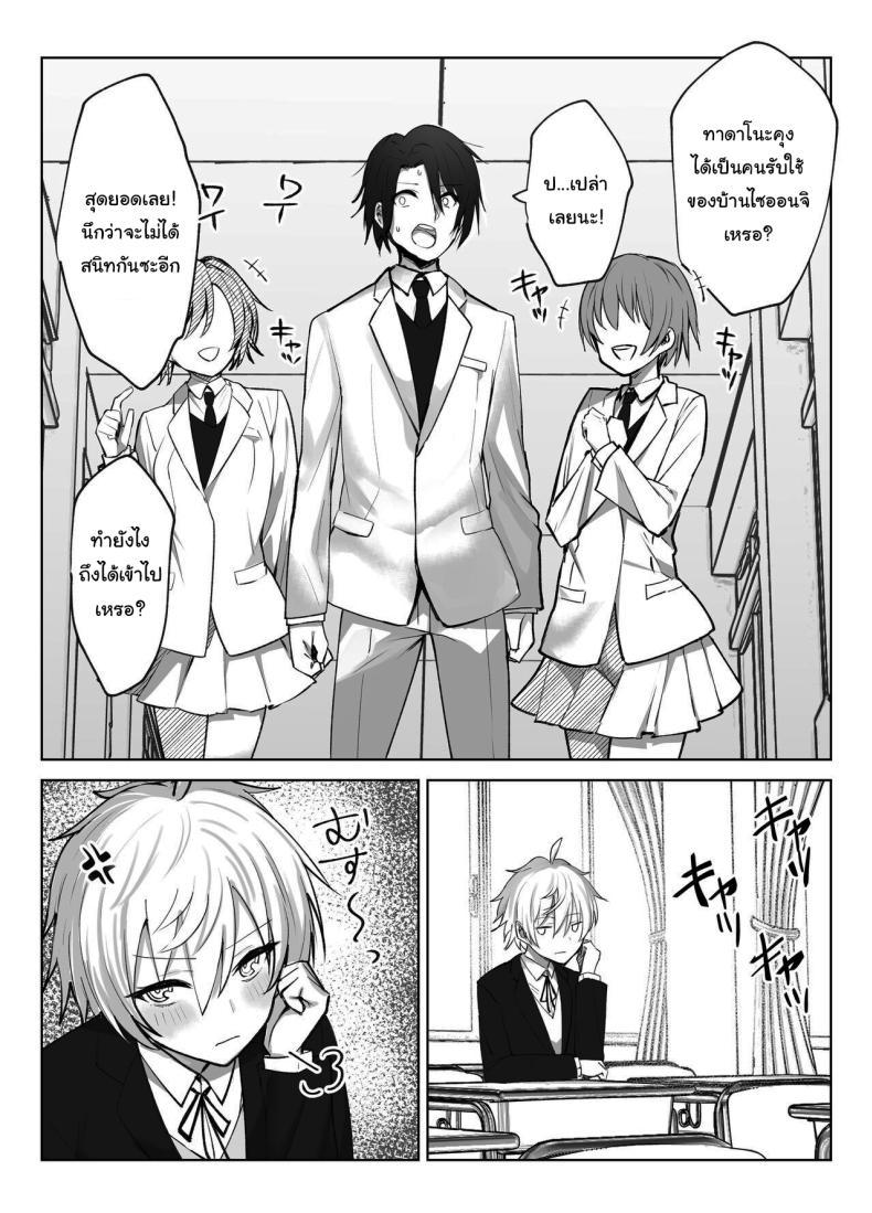 Doujin-Lc- อ่าน โดจิน มังฮวา เกาหลี ญี่ปุ่น จีน แปลไทย เพื่อเป็นการขอโทษค่ะ [Salt choc (Naha 78)] Yorck's Shota-Induced Erotic Service (Azur Lane) ตอนที่ 1 2 3 4 5 6 7 8 9 10 11 12 13 14 ฟรี ไม่มีโฆษณา อ่าน โดจิน Manhwa เกาหลี ญี่ปุ่น จีน เรามีครบ คัดมาให้เน้นๆ โดจิน 18+ รับประกันความฟินโดย  Doujin Lc