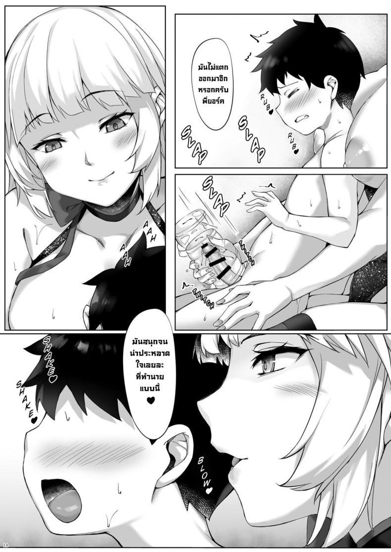 Doujin-Lc- อ่าน โดจิน มังฮวา เกาหลี ญี่ปุ่น จีน แปลไทย เพื่อเป็นการขอโทษค่ะ [Salt choc (Naha 78)] Yorck's Shota-Induced Erotic Service (Azur Lane) ตอนที่ 1 2 3 4 5 6 7 8 9 10 11 12 13 14 ฟรี ไม่มีโฆษณา อ่าน โดจิน Manhwa เกาหลี ญี่ปุ่น จีน เรามีครบ คัดมาให้เน้นๆ โดจิน 18+ รับประกันความฟินโดย  Doujin Lc