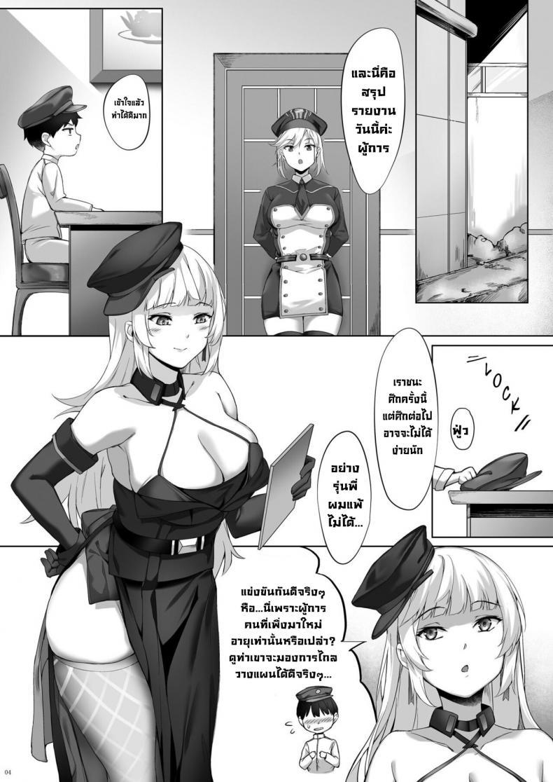 Doujin-Lc- อ่าน โดจิน มังฮวา เกาหลี ญี่ปุ่น จีน แปลไทย เพื่อเป็นการขอโทษค่ะ [Salt choc (Naha 78)] Yorck's Shota-Induced Erotic Service (Azur Lane) ตอนที่ 1 2 3 4 5 6 7 8 9 10 11 12 13 14 ฟรี ไม่มีโฆษณา อ่าน โดจิน Manhwa เกาหลี ญี่ปุ่น จีน เรามีครบ คัดมาให้เน้นๆ โดจิน 18+ รับประกันความฟินโดย  Doujin Lc