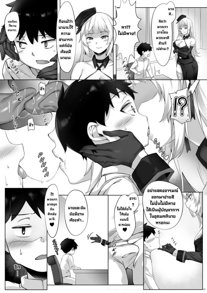 Doujin-Lc- อ่าน โดจิน มังฮวา เกาหลี ญี่ปุ่น จีน แปลไทย เพื่อเป็นการขอโทษค่ะ [Salt choc (Naha 78)] Yorck's Shota-Induced Erotic Service (Azur Lane) ตอนที่ 1 2 3 4 5 6 7 8 9 10 11 12 13 14 ฟรี ไม่มีโฆษณา อ่าน โดจิน Manhwa เกาหลี ญี่ปุ่น จีน เรามีครบ คัดมาให้เน้นๆ โดจิน 18+ รับประกันความฟินโดย  Doujin Lc