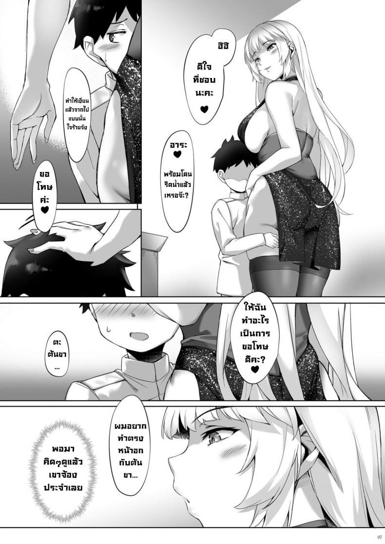 Doujin-Lc- อ่าน โดจิน มังฮวา เกาหลี ญี่ปุ่น จีน แปลไทย เพื่อเป็นการขอโทษค่ะ [Salt choc (Naha 78)] Yorck's Shota-Induced Erotic Service (Azur Lane) ตอนที่ 1 2 3 4 5 6 7 8 9 10 11 12 13 14 ฟรี ไม่มีโฆษณา อ่าน โดจิน Manhwa เกาหลี ญี่ปุ่น จีน เรามีครบ คัดมาให้เน้นๆ โดจิน 18+ รับประกันความฟินโดย  Doujin Lc