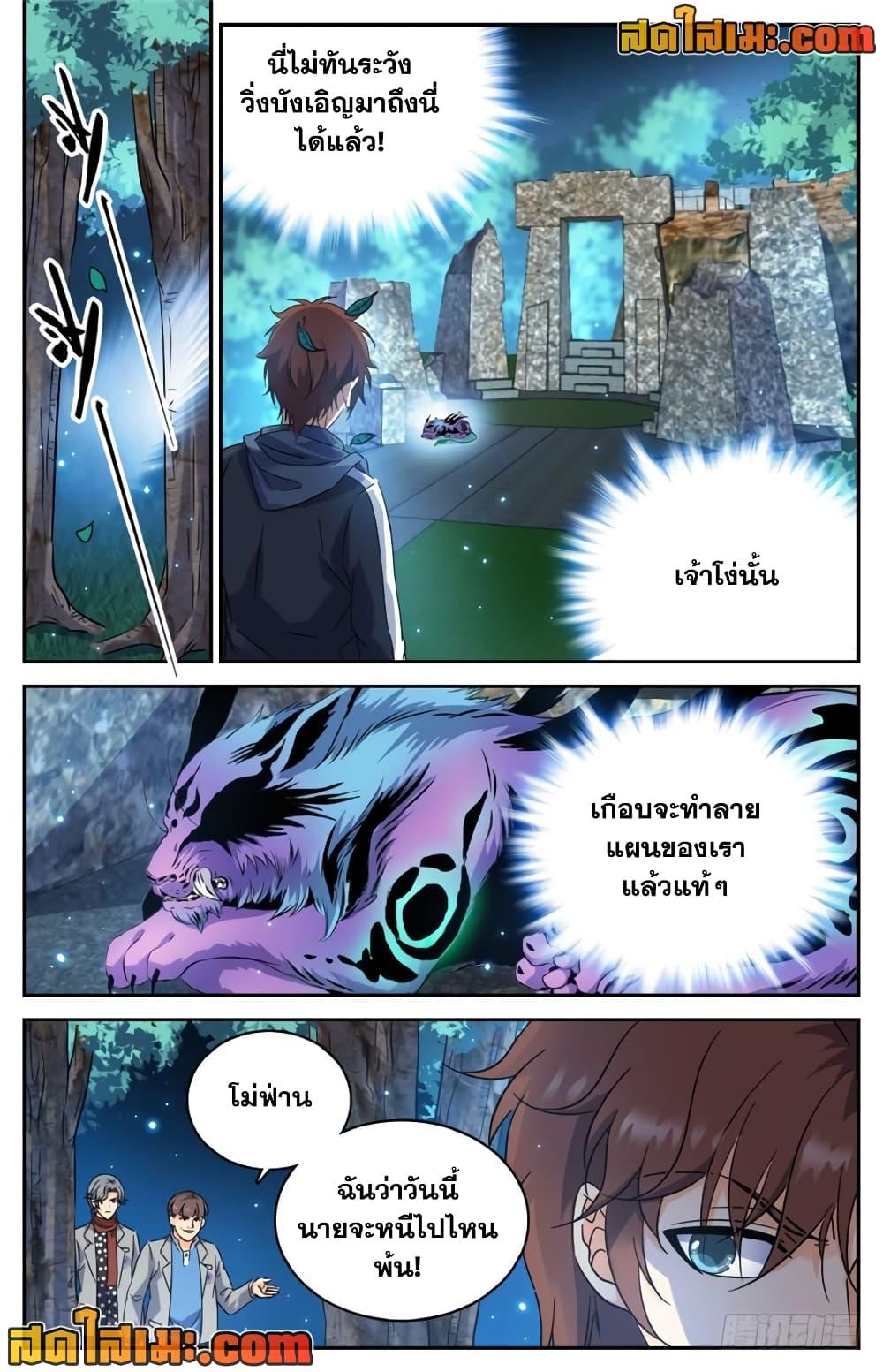 Manga-lc-com อ่านมังงะ อ่านการ์ตูน ออนไลน์ ฟรี Versatile Mage จอมเวทย์เต็มพิกัด ตอนที่ 1 2 3 4 5 6 7 8 9 10 11 12 13 14 ฟรี ไม่มีโฆษณา Manga-lc - อ่าน มังงะ อ่าน การ์ตูน ออนไลน์ อ่านมังงะ ฟรี