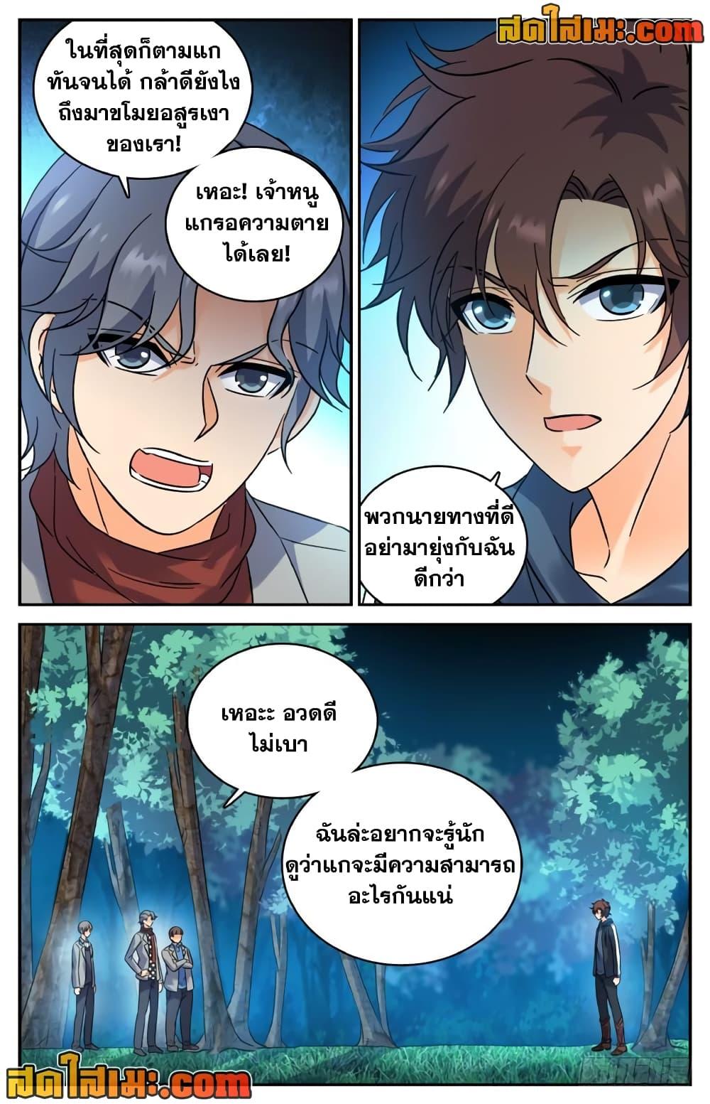 Manga-lc-com อ่านมังงะ อ่านการ์ตูน ออนไลน์ ฟรี Versatile Mage จอมเวทย์เต็มพิกัด ตอนที่ 1 2 3 4 5 6 7 8 9 10 11 12 13 14 ฟรี ไม่มีโฆษณา Manga-lc - อ่าน มังงะ อ่าน การ์ตูน ออนไลน์ อ่านมังงะ ฟรี
