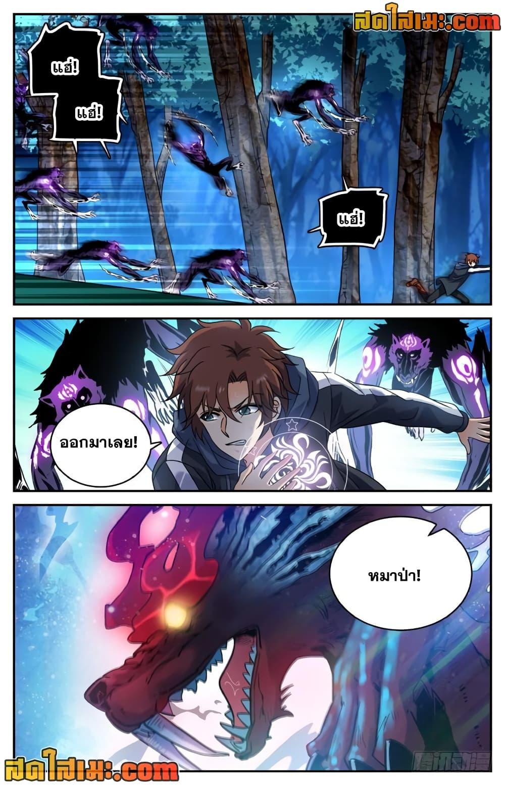 Manga-lc-com อ่านมังงะ อ่านการ์ตูน ออนไลน์ ฟรี Versatile Mage จอมเวทย์เต็มพิกัด ตอนที่ 1 2 3 4 5 6 7 8 9 10 11 12 13 14 ฟรี ไม่มีโฆษณา Manga-lc - อ่าน มังงะ อ่าน การ์ตูน ออนไลน์ อ่านมังงะ ฟรี