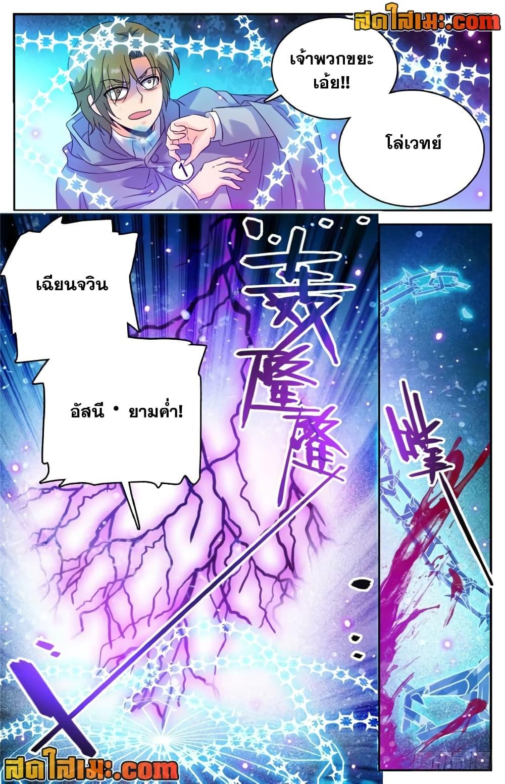 Manga-lc-com อ่านมังงะ อ่านการ์ตูน ออนไลน์ ฟรี Versatile Mage จอมเวทย์เต็มพิกัด ตอนที่ 1 2 3 4 5 6 7 8 9 10 11 12 13 14 ฟรี ไม่มีโฆษณา Manga-lc - อ่าน มังงะ อ่าน การ์ตูน ออนไลน์ อ่านมังงะ ฟรี