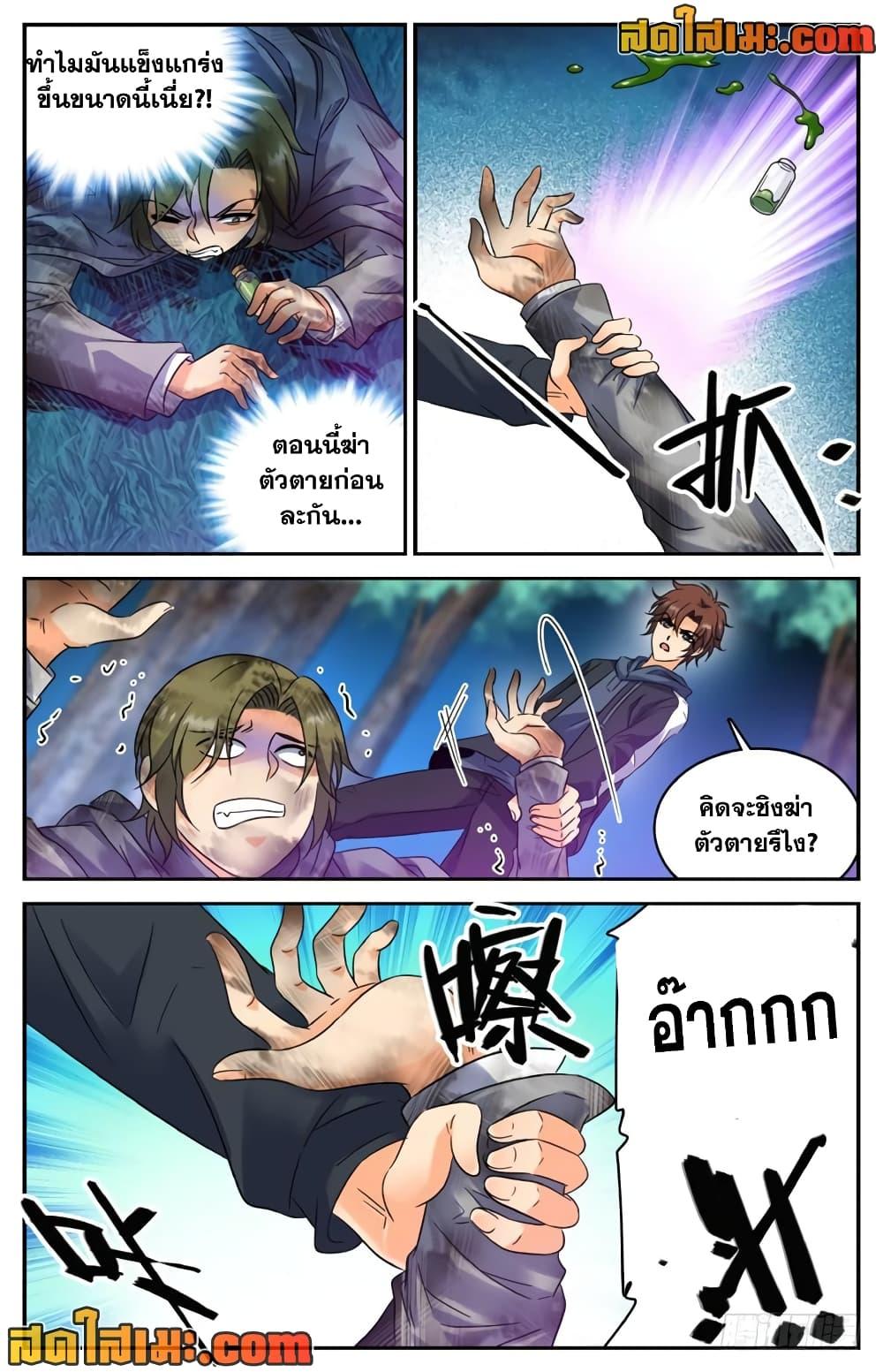 Manga-lc-com อ่านมังงะ อ่านการ์ตูน ออนไลน์ ฟรี Versatile Mage จอมเวทย์เต็มพิกัด ตอนที่ 1 2 3 4 5 6 7 8 9 10 11 12 13 14 ฟรี ไม่มีโฆษณา Manga-lc - อ่าน มังงะ อ่าน การ์ตูน ออนไลน์ อ่านมังงะ ฟรี