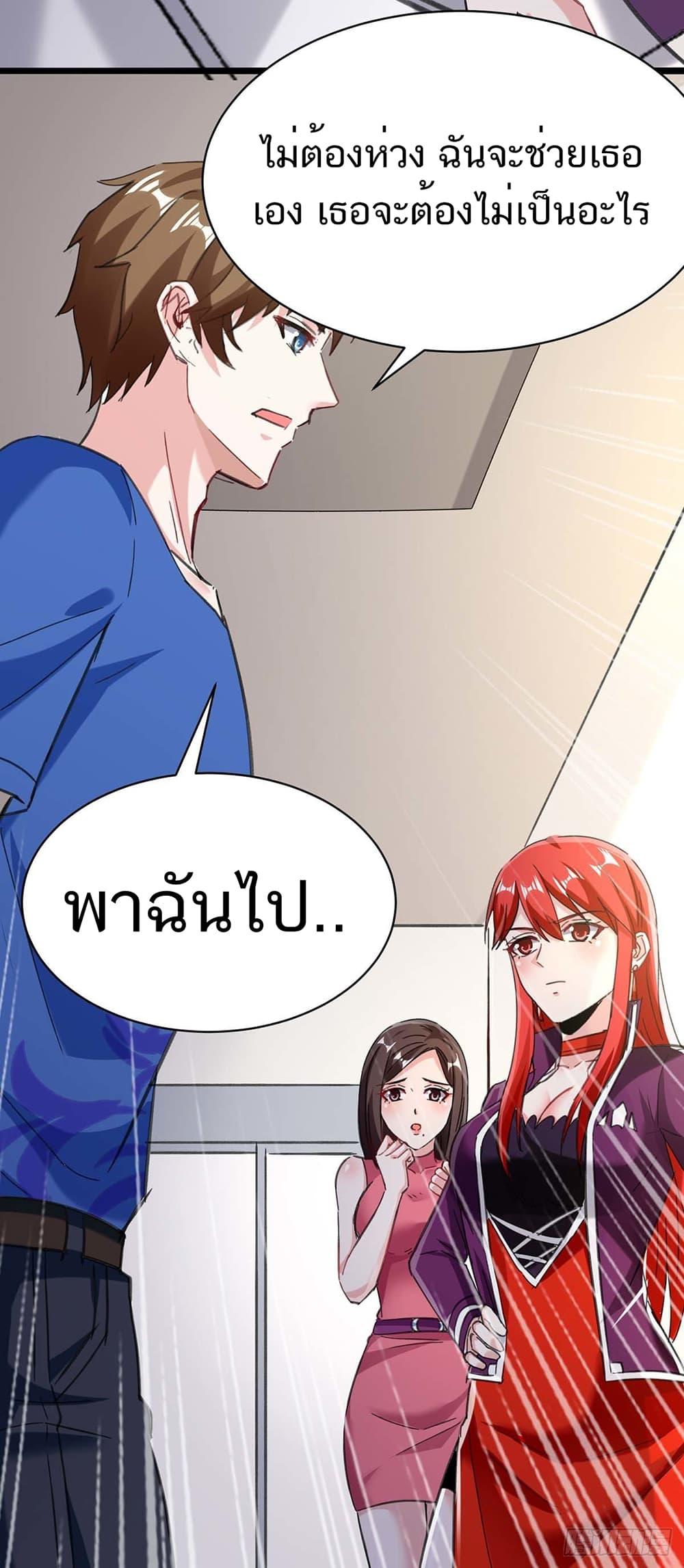 Manga-lc-com อ่านมังงะ อ่านการ์ตูน ออนไลน์ ฟรี Divine Perspective ตอนที่ 1 2 3 4 5 6 7 8 9 10 11 12 13 14 ฟรี ไม่มีโฆษณา Manga-lc - อ่าน มังงะ อ่าน การ์ตูน ออนไลน์ อ่านมังงะ ฟรี