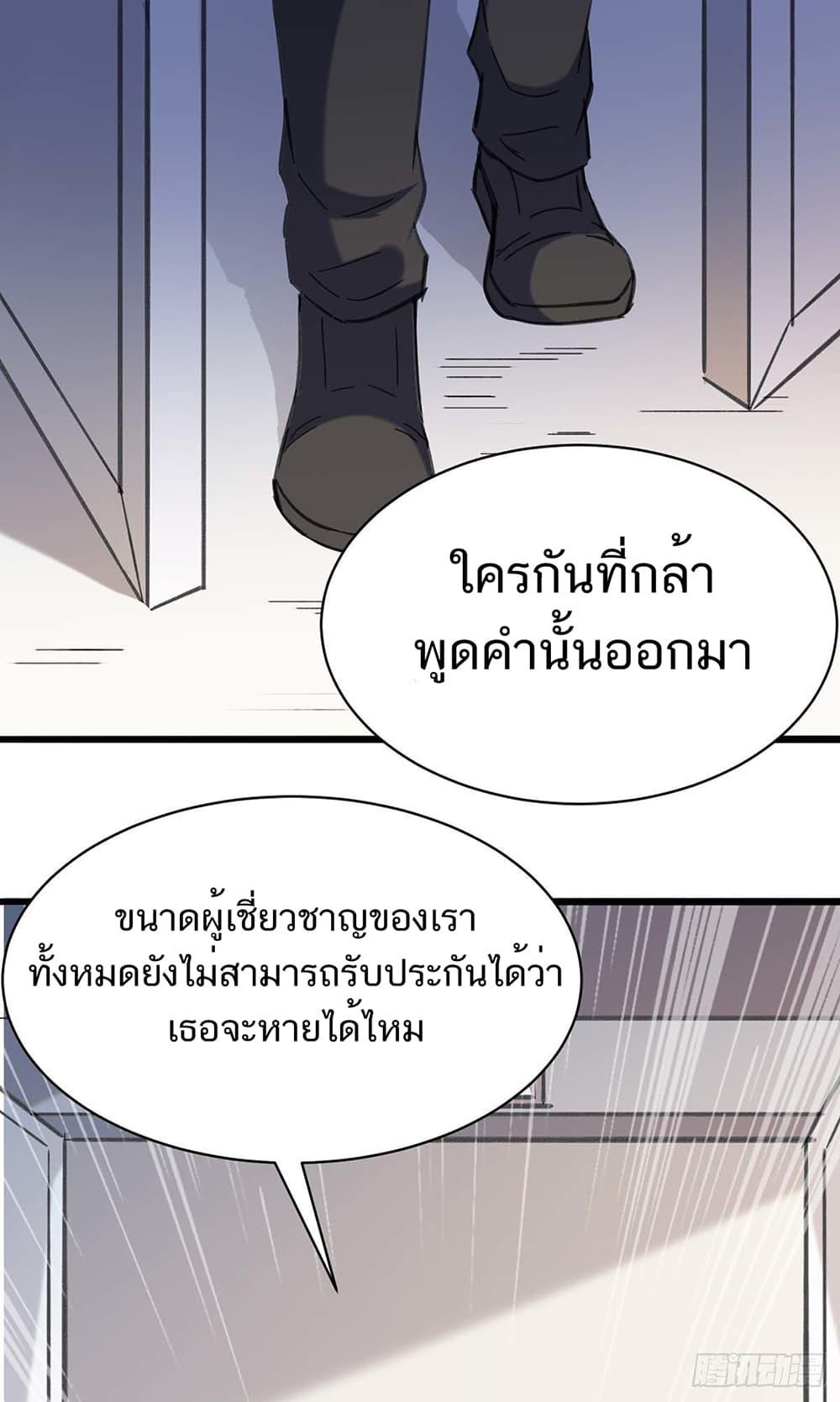 Manga-lc-com อ่านมังงะ อ่านการ์ตูน ออนไลน์ ฟรี Divine Perspective ตอนที่ 1 2 3 4 5 6 7 8 9 10 11 12 13 14 ฟรี ไม่มีโฆษณา Manga-lc - อ่าน มังงะ อ่าน การ์ตูน ออนไลน์ อ่านมังงะ ฟรี