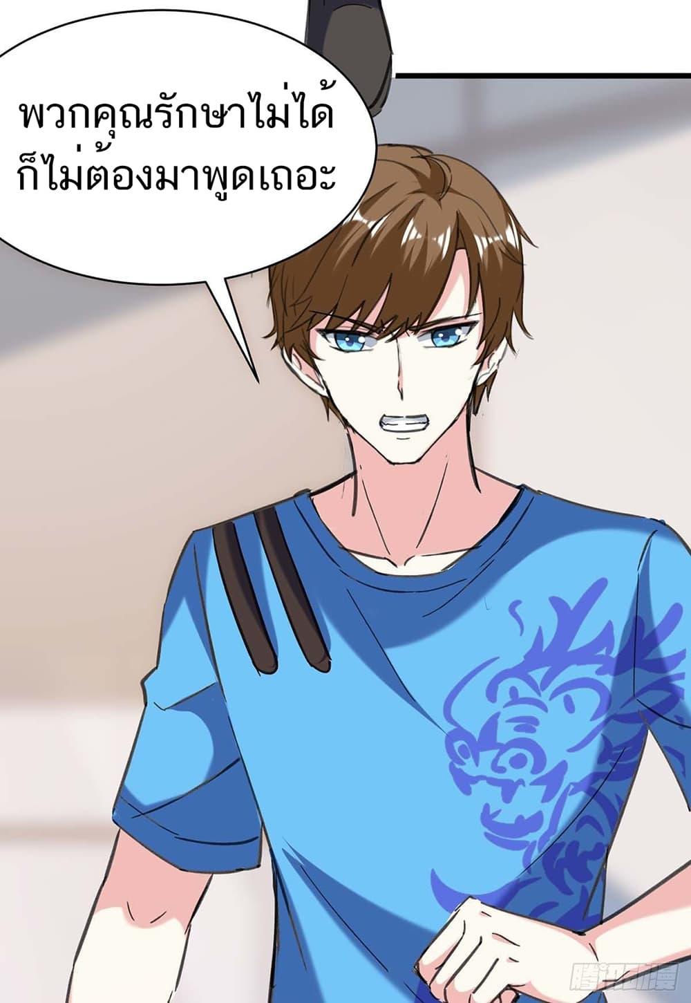 Manga-lc-com อ่านมังงะ อ่านการ์ตูน ออนไลน์ ฟรี Divine Perspective ตอนที่ 1 2 3 4 5 6 7 8 9 10 11 12 13 14 ฟรี ไม่มีโฆษณา Manga-lc - อ่าน มังงะ อ่าน การ์ตูน ออนไลน์ อ่านมังงะ ฟรี