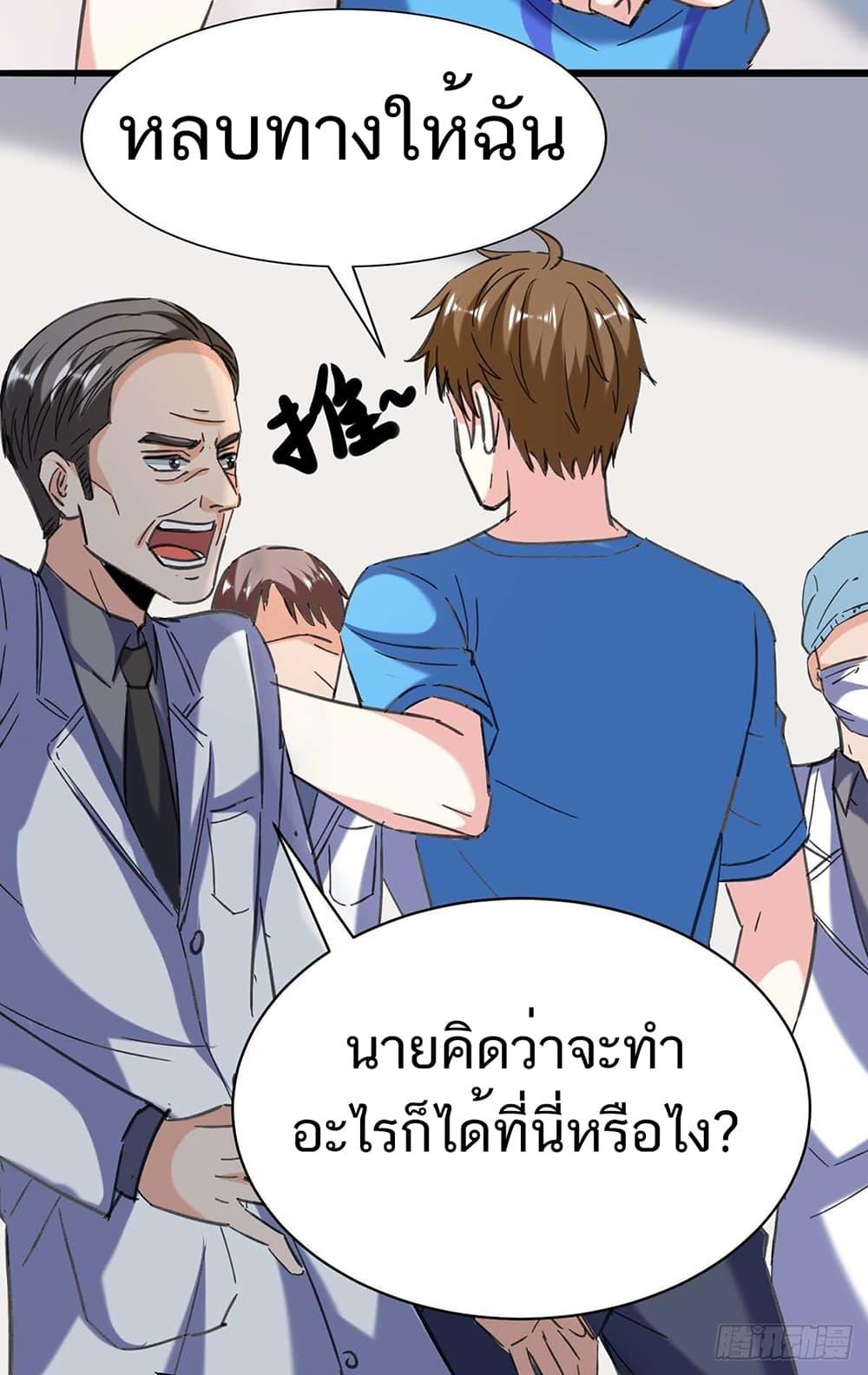 Manga-lc-com อ่านมังงะ อ่านการ์ตูน ออนไลน์ ฟรี Divine Perspective ตอนที่ 1 2 3 4 5 6 7 8 9 10 11 12 13 14 ฟรี ไม่มีโฆษณา Manga-lc - อ่าน มังงะ อ่าน การ์ตูน ออนไลน์ อ่านมังงะ ฟรี