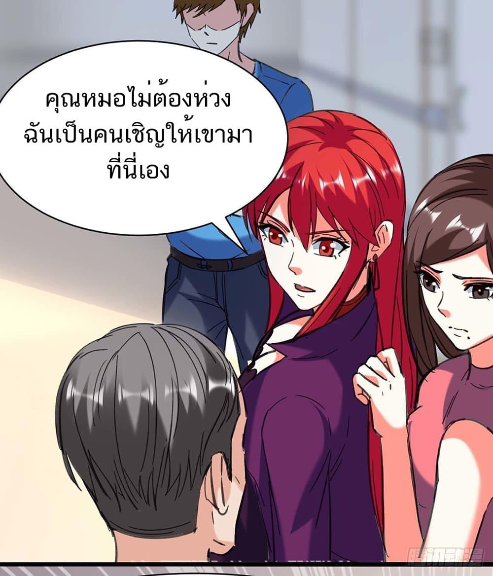 Manga-lc-com อ่านมังงะ อ่านการ์ตูน ออนไลน์ ฟรี Divine Perspective ตอนที่ 1 2 3 4 5 6 7 8 9 10 11 12 13 14 ฟรี ไม่มีโฆษณา Manga-lc - อ่าน มังงะ อ่าน การ์ตูน ออนไลน์ อ่านมังงะ ฟรี