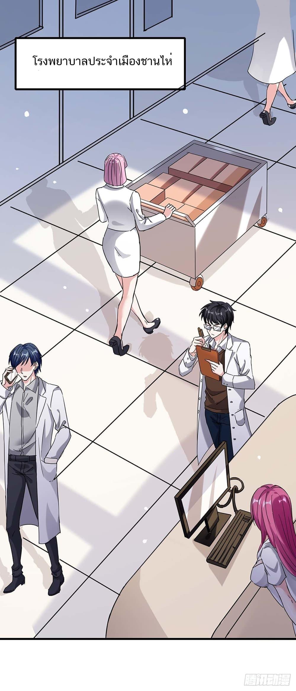 Manga-lc-com อ่านมังงะ อ่านการ์ตูน ออนไลน์ ฟรี Divine Perspective ตอนที่ 1 2 3 4 5 6 7 8 9 10 11 12 13 14 ฟรี ไม่มีโฆษณา Manga-lc - อ่าน มังงะ อ่าน การ์ตูน ออนไลน์ อ่านมังงะ ฟรี