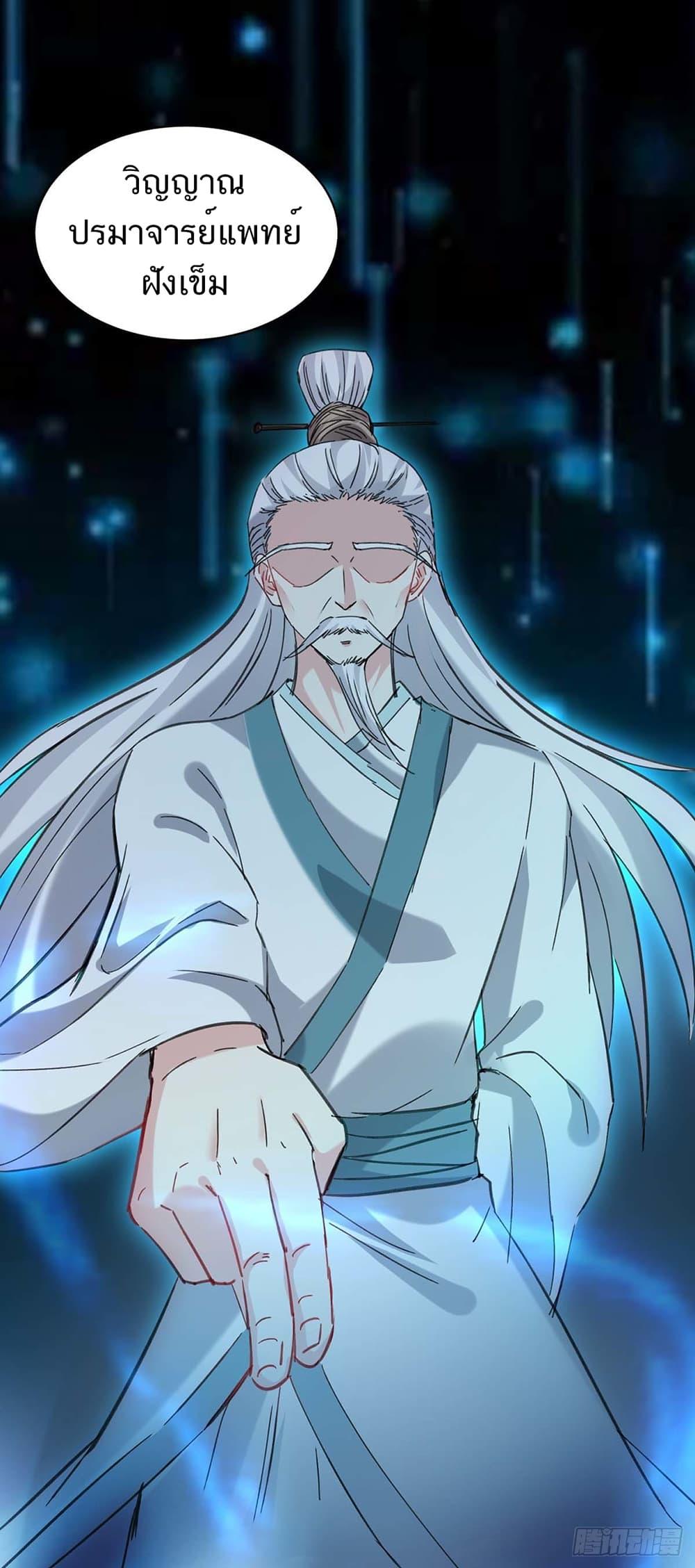 Manga-lc-com อ่านมังงะ อ่านการ์ตูน ออนไลน์ ฟรี Divine Perspective ตอนที่ 1 2 3 4 5 6 7 8 9 10 11 12 13 14 ฟรี ไม่มีโฆษณา Manga-lc - อ่าน มังงะ อ่าน การ์ตูน ออนไลน์ อ่านมังงะ ฟรี