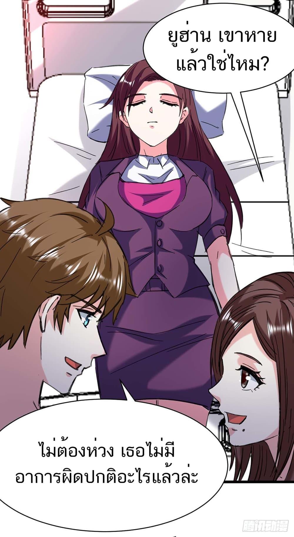 Manga-lc-com อ่านมังงะ อ่านการ์ตูน ออนไลน์ ฟรี Divine Perspective ตอนที่ 1 2 3 4 5 6 7 8 9 10 11 12 13 14 ฟรี ไม่มีโฆษณา Manga-lc - อ่าน มังงะ อ่าน การ์ตูน ออนไลน์ อ่านมังงะ ฟรี