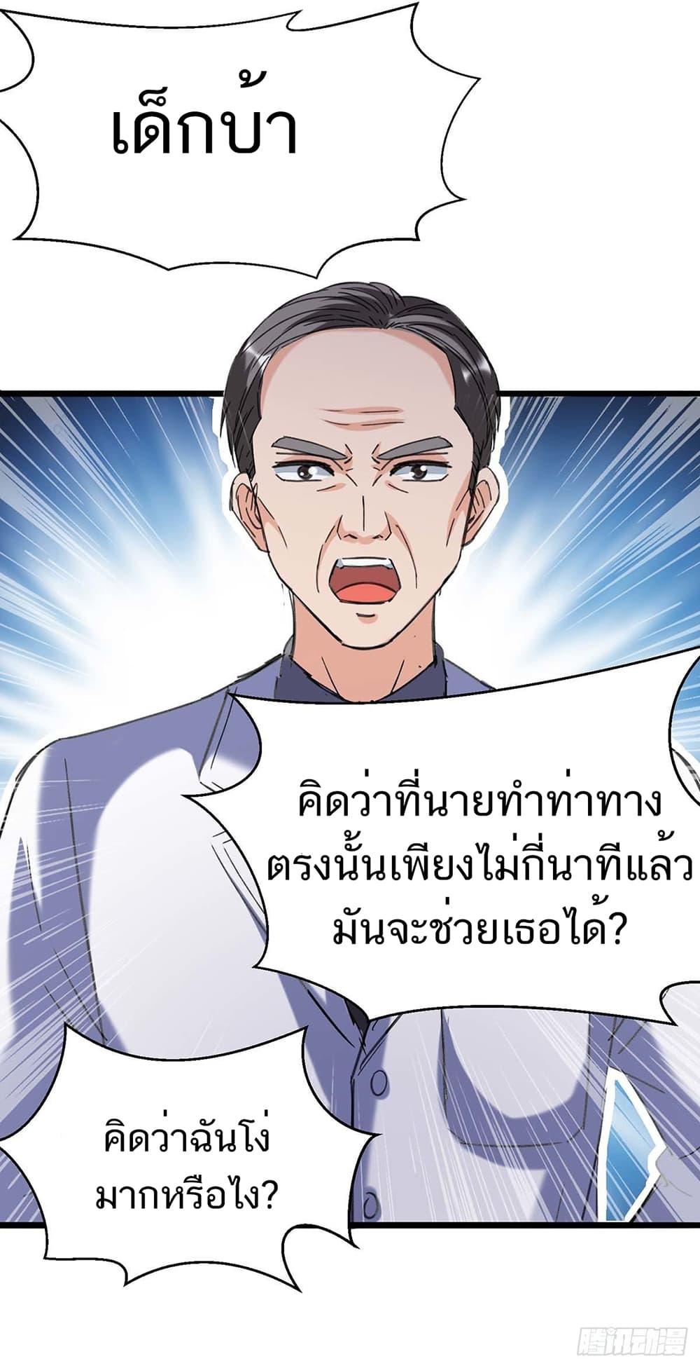 Manga-lc-com อ่านมังงะ อ่านการ์ตูน ออนไลน์ ฟรี Divine Perspective ตอนที่ 1 2 3 4 5 6 7 8 9 10 11 12 13 14 ฟรี ไม่มีโฆษณา Manga-lc - อ่าน มังงะ อ่าน การ์ตูน ออนไลน์ อ่านมังงะ ฟรี