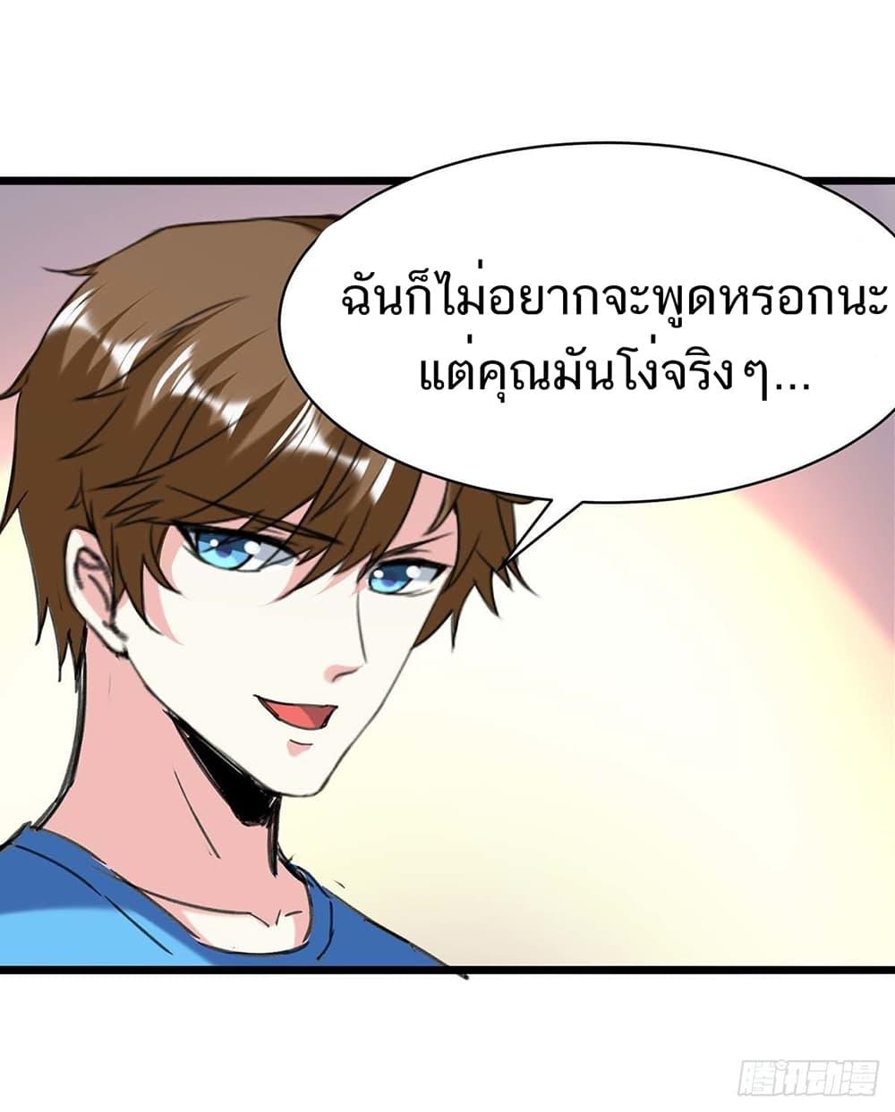 Manga-lc-com อ่านมังงะ อ่านการ์ตูน ออนไลน์ ฟรี Divine Perspective ตอนที่ 1 2 3 4 5 6 7 8 9 10 11 12 13 14 ฟรี ไม่มีโฆษณา Manga-lc - อ่าน มังงะ อ่าน การ์ตูน ออนไลน์ อ่านมังงะ ฟรี