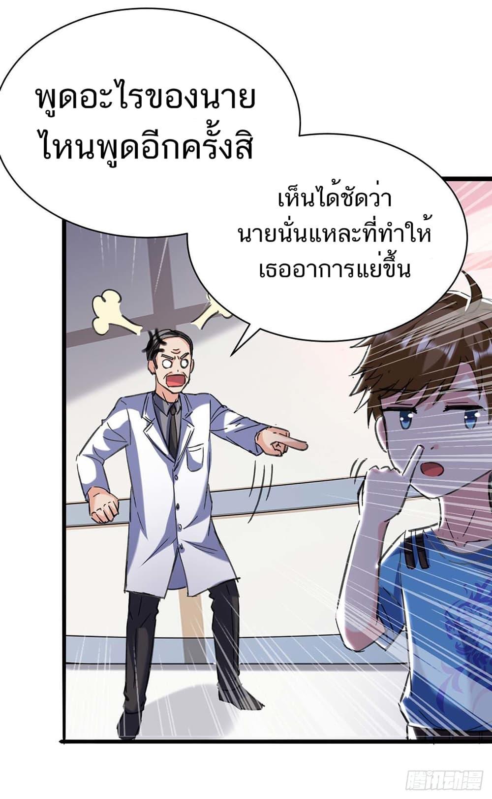 Manga-lc-com อ่านมังงะ อ่านการ์ตูน ออนไลน์ ฟรี Divine Perspective ตอนที่ 1 2 3 4 5 6 7 8 9 10 11 12 13 14 ฟรี ไม่มีโฆษณา Manga-lc - อ่าน มังงะ อ่าน การ์ตูน ออนไลน์ อ่านมังงะ ฟรี