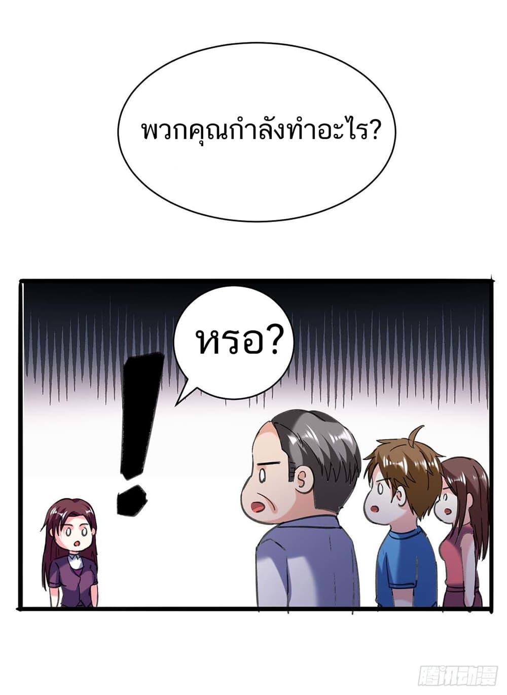 Manga-lc-com อ่านมังงะ อ่านการ์ตูน ออนไลน์ ฟรี Divine Perspective ตอนที่ 1 2 3 4 5 6 7 8 9 10 11 12 13 14 ฟรี ไม่มีโฆษณา Manga-lc - อ่าน มังงะ อ่าน การ์ตูน ออนไลน์ อ่านมังงะ ฟรี