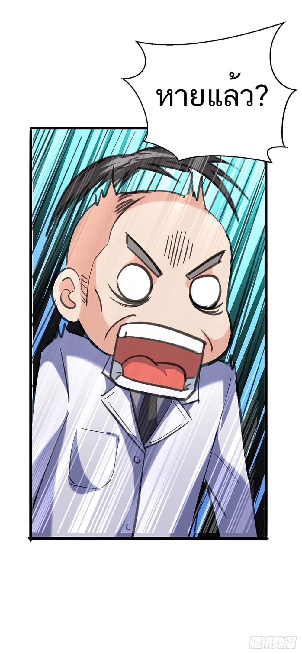 Manga-lc-com อ่านมังงะ อ่านการ์ตูน ออนไลน์ ฟรี Divine Perspective ตอนที่ 1 2 3 4 5 6 7 8 9 10 11 12 13 14 ฟรี ไม่มีโฆษณา Manga-lc - อ่าน มังงะ อ่าน การ์ตูน ออนไลน์ อ่านมังงะ ฟรี