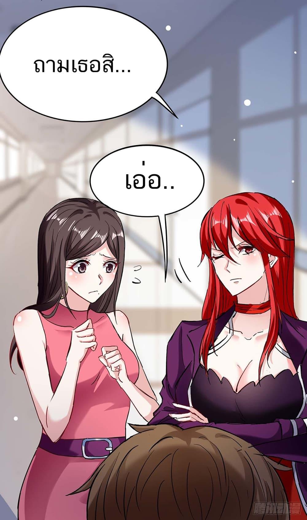 Manga-lc-com อ่านมังงะ อ่านการ์ตูน ออนไลน์ ฟรี Divine Perspective ตอนที่ 1 2 3 4 5 6 7 8 9 10 11 12 13 14 ฟรี ไม่มีโฆษณา Manga-lc - อ่าน มังงะ อ่าน การ์ตูน ออนไลน์ อ่านมังงะ ฟรี