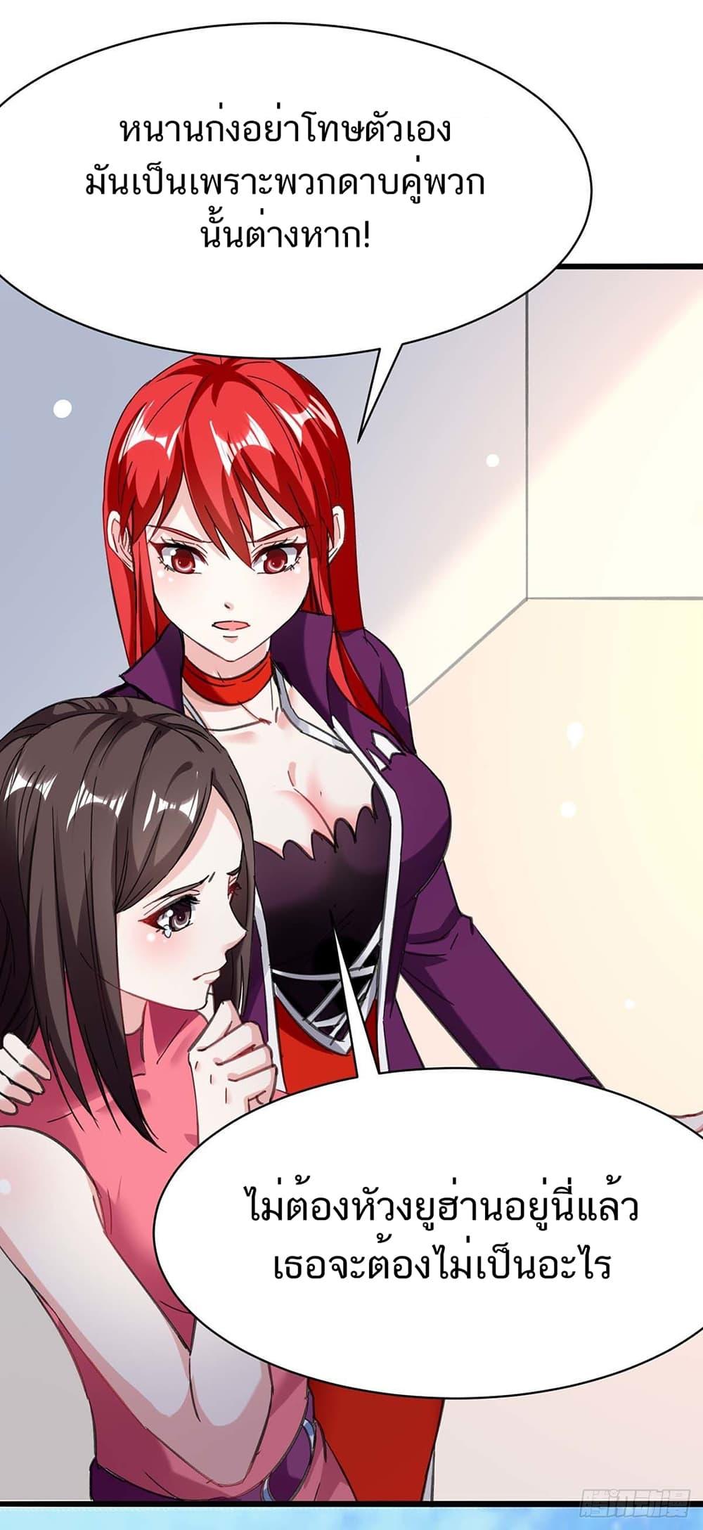 Manga-lc-com อ่านมังงะ อ่านการ์ตูน ออนไลน์ ฟรี Divine Perspective ตอนที่ 1 2 3 4 5 6 7 8 9 10 11 12 13 14 ฟรี ไม่มีโฆษณา Manga-lc - อ่าน มังงะ อ่าน การ์ตูน ออนไลน์ อ่านมังงะ ฟรี