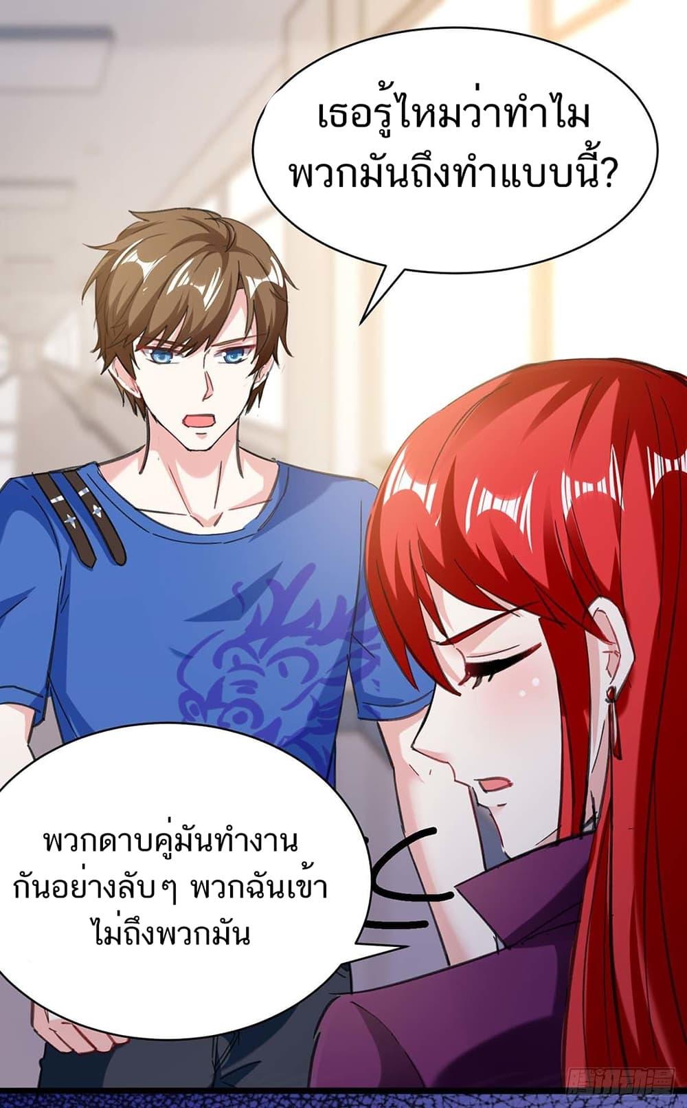 Manga-lc-com อ่านมังงะ อ่านการ์ตูน ออนไลน์ ฟรี Divine Perspective ตอนที่ 1 2 3 4 5 6 7 8 9 10 11 12 13 14 ฟรี ไม่มีโฆษณา Manga-lc - อ่าน มังงะ อ่าน การ์ตูน ออนไลน์ อ่านมังงะ ฟรี