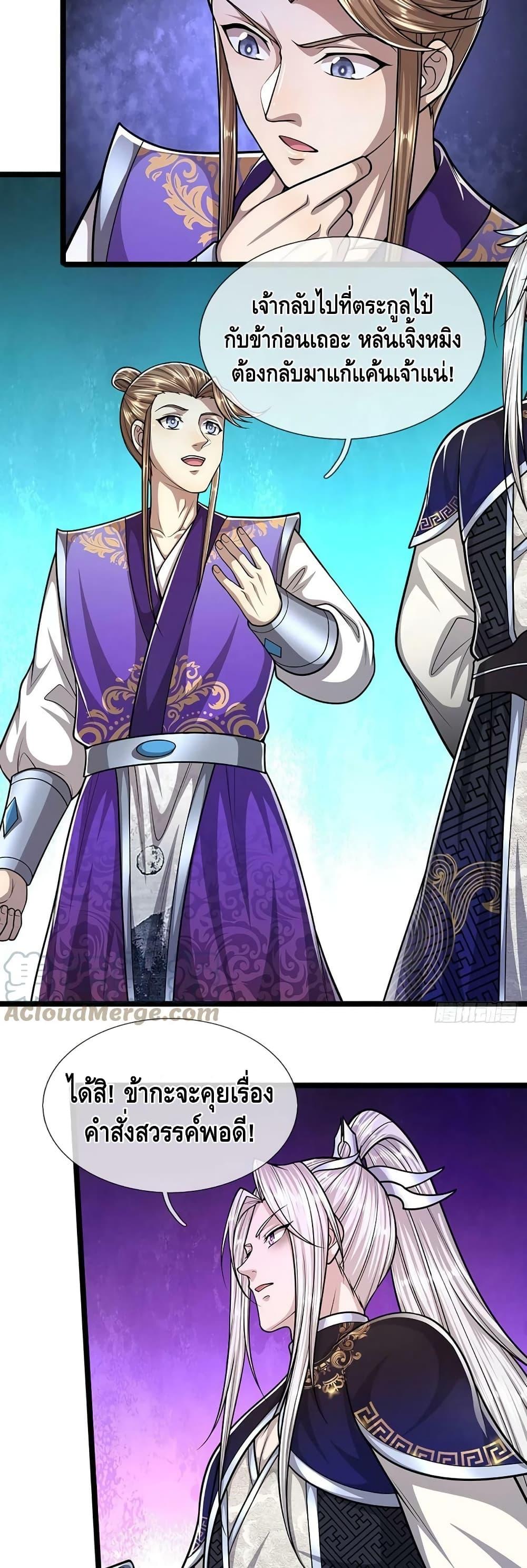 Manga-lc-com อ่านมังงะ อ่านการ์ตูน ออนไลน์ ฟรี Disciples All Over the World ตอนที่ 1 2 3 4 5 6 7 8 9 10 11 12 13 14 ฟรี ไม่มีโฆษณา Manga-lc - อ่าน มังงะ อ่าน การ์ตูน ออนไลน์ อ่านมังงะ ฟรี