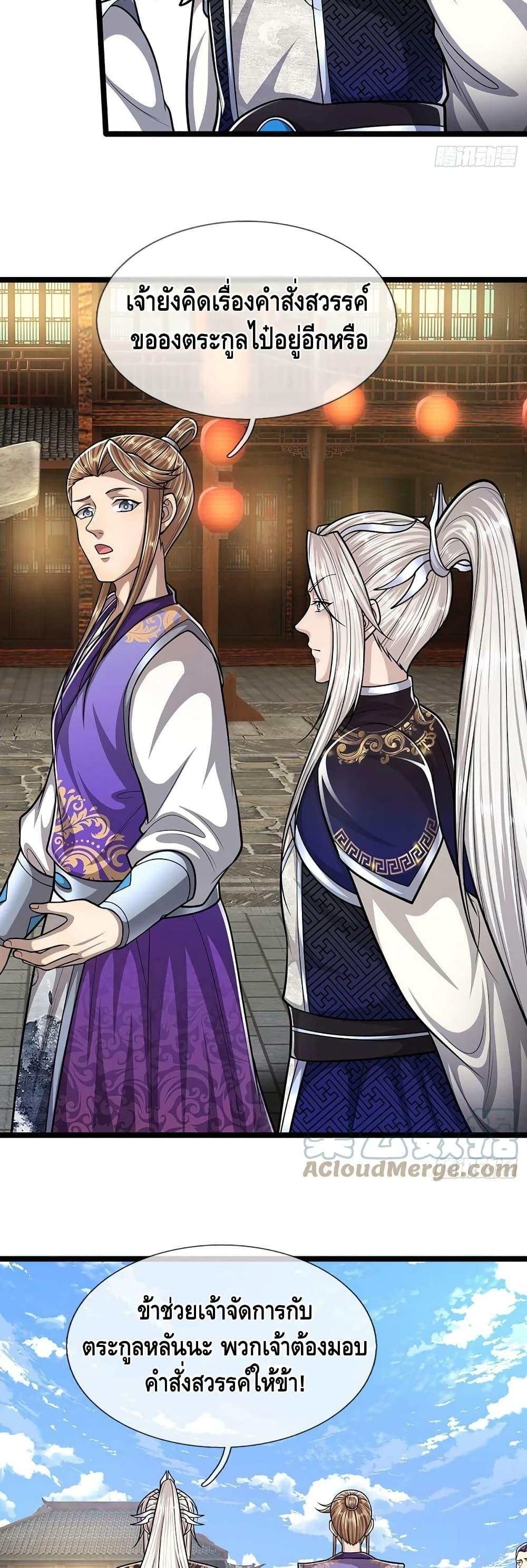 Manga-lc-com อ่านมังงะ อ่านการ์ตูน ออนไลน์ ฟรี Disciples All Over the World ตอนที่ 1 2 3 4 5 6 7 8 9 10 11 12 13 14 ฟรี ไม่มีโฆษณา Manga-lc - อ่าน มังงะ อ่าน การ์ตูน ออนไลน์ อ่านมังงะ ฟรี