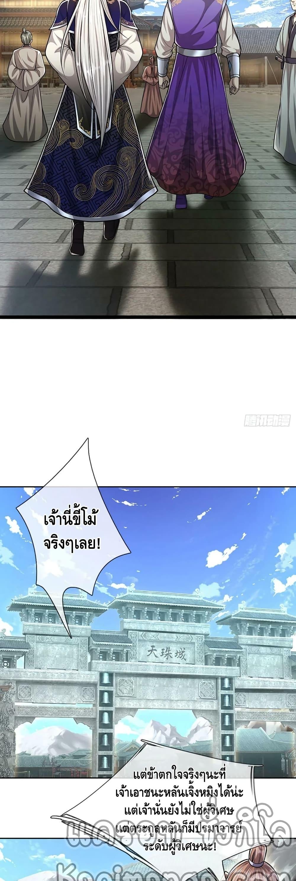Manga-lc-com อ่านมังงะ อ่านการ์ตูน ออนไลน์ ฟรี Disciples All Over the World ตอนที่ 1 2 3 4 5 6 7 8 9 10 11 12 13 14 ฟรี ไม่มีโฆษณา Manga-lc - อ่าน มังงะ อ่าน การ์ตูน ออนไลน์ อ่านมังงะ ฟรี
