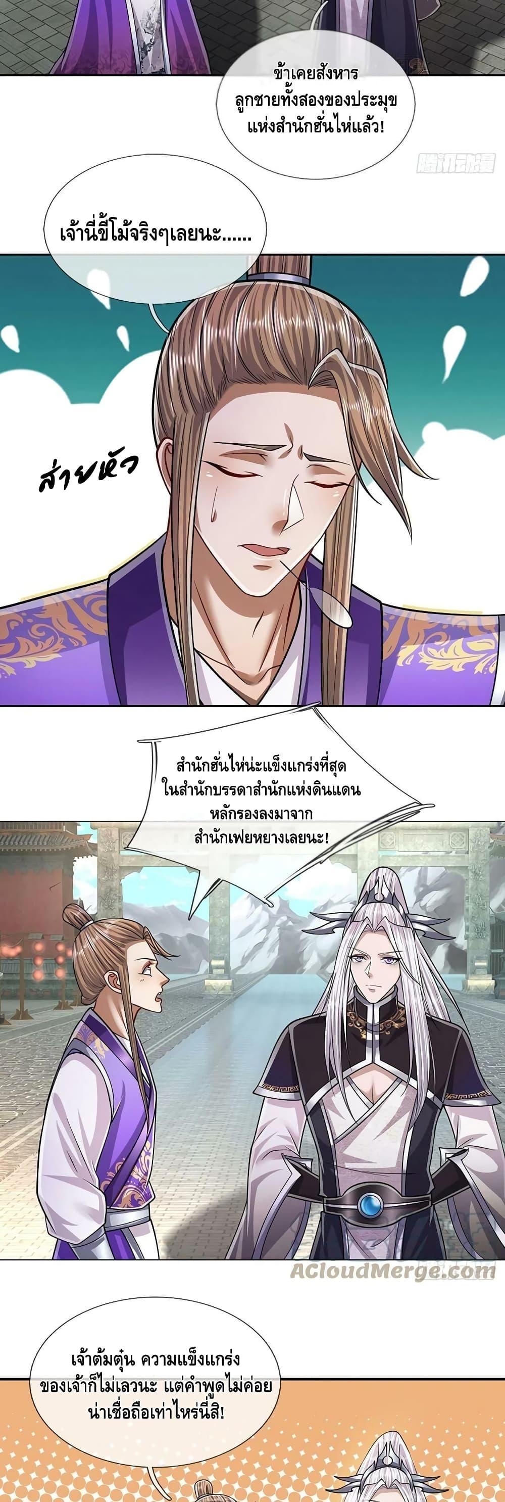 Manga-lc-com อ่านมังงะ อ่านการ์ตูน ออนไลน์ ฟรี Disciples All Over the World ตอนที่ 1 2 3 4 5 6 7 8 9 10 11 12 13 14 ฟรี ไม่มีโฆษณา Manga-lc - อ่าน มังงะ อ่าน การ์ตูน ออนไลน์ อ่านมังงะ ฟรี