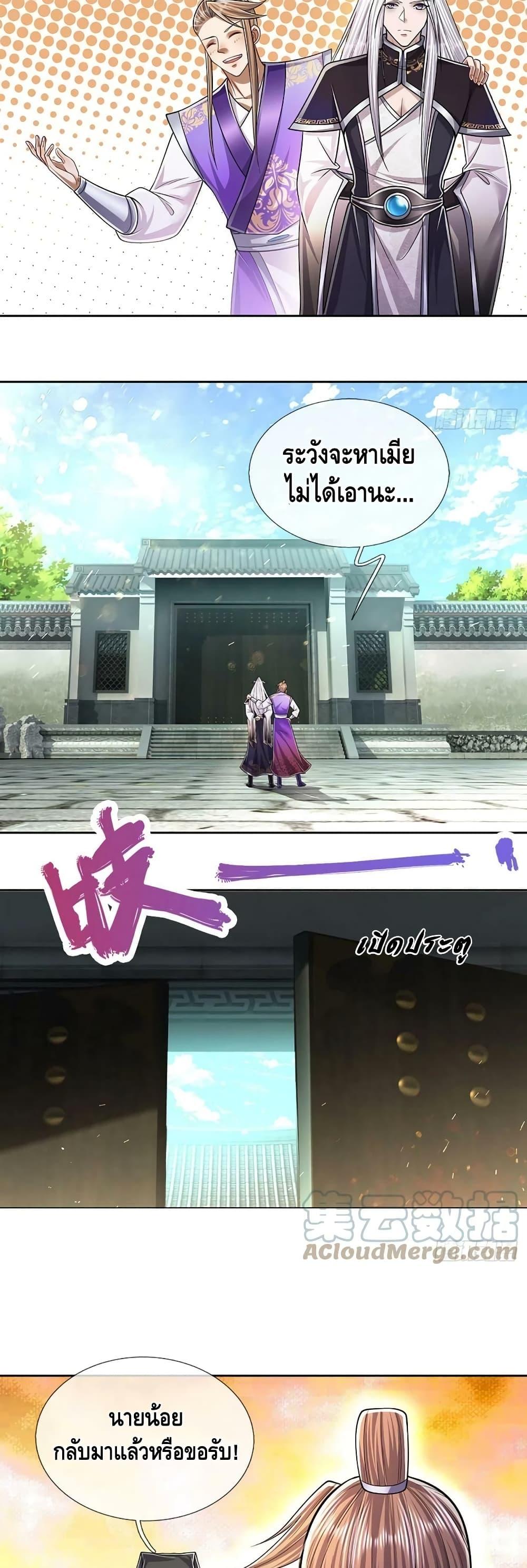 Manga-lc-com อ่านมังงะ อ่านการ์ตูน ออนไลน์ ฟรี Disciples All Over the World ตอนที่ 1 2 3 4 5 6 7 8 9 10 11 12 13 14 ฟรี ไม่มีโฆษณา Manga-lc - อ่าน มังงะ อ่าน การ์ตูน ออนไลน์ อ่านมังงะ ฟรี