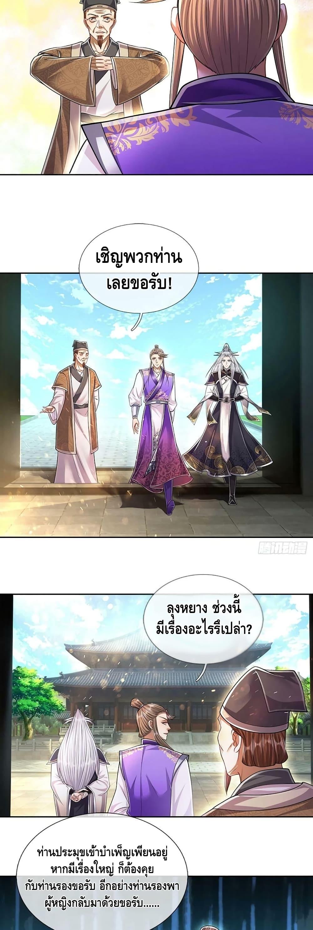 Manga-lc-com อ่านมังงะ อ่านการ์ตูน ออนไลน์ ฟรี Disciples All Over the World ตอนที่ 1 2 3 4 5 6 7 8 9 10 11 12 13 14 ฟรี ไม่มีโฆษณา Manga-lc - อ่าน มังงะ อ่าน การ์ตูน ออนไลน์ อ่านมังงะ ฟรี