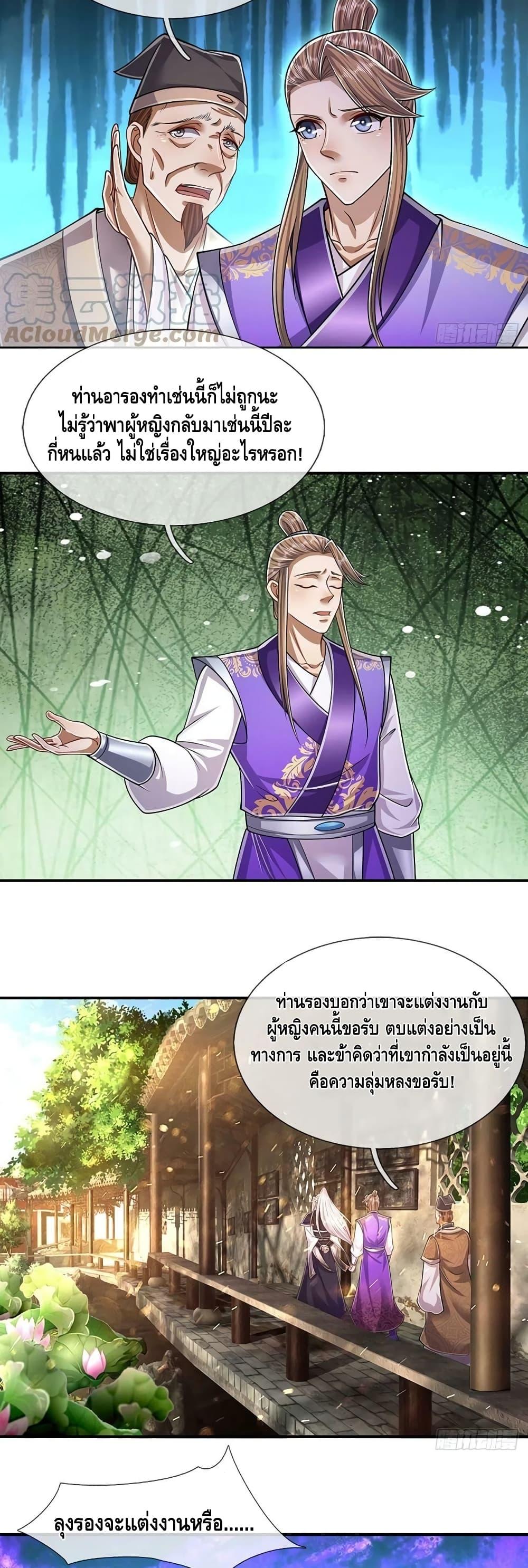 Manga-lc-com อ่านมังงะ อ่านการ์ตูน ออนไลน์ ฟรี Disciples All Over the World ตอนที่ 1 2 3 4 5 6 7 8 9 10 11 12 13 14 ฟรี ไม่มีโฆษณา Manga-lc - อ่าน มังงะ อ่าน การ์ตูน ออนไลน์ อ่านมังงะ ฟรี