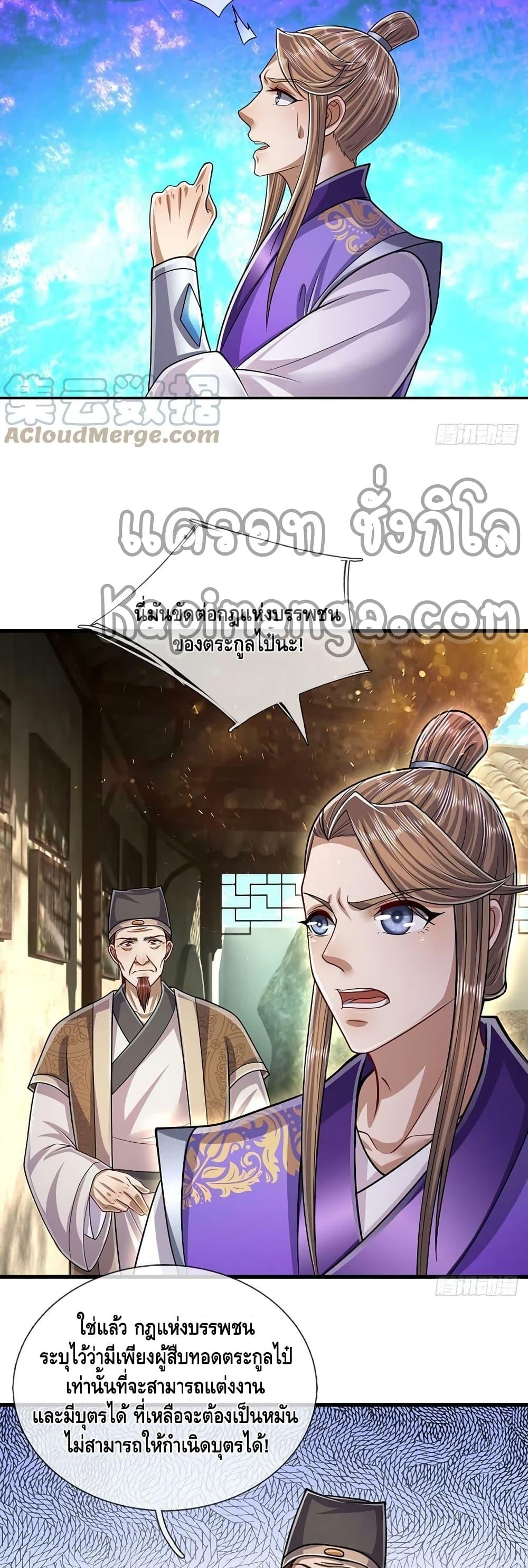 Manga-lc-com อ่านมังงะ อ่านการ์ตูน ออนไลน์ ฟรี Disciples All Over the World ตอนที่ 1 2 3 4 5 6 7 8 9 10 11 12 13 14 ฟรี ไม่มีโฆษณา Manga-lc - อ่าน มังงะ อ่าน การ์ตูน ออนไลน์ อ่านมังงะ ฟรี