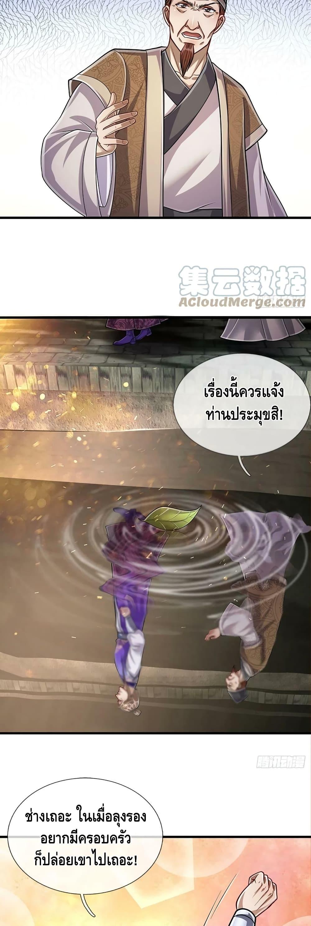 Manga-lc-com อ่านมังงะ อ่านการ์ตูน ออนไลน์ ฟรี Disciples All Over the World ตอนที่ 1 2 3 4 5 6 7 8 9 10 11 12 13 14 ฟรี ไม่มีโฆษณา Manga-lc - อ่าน มังงะ อ่าน การ์ตูน ออนไลน์ อ่านมังงะ ฟรี