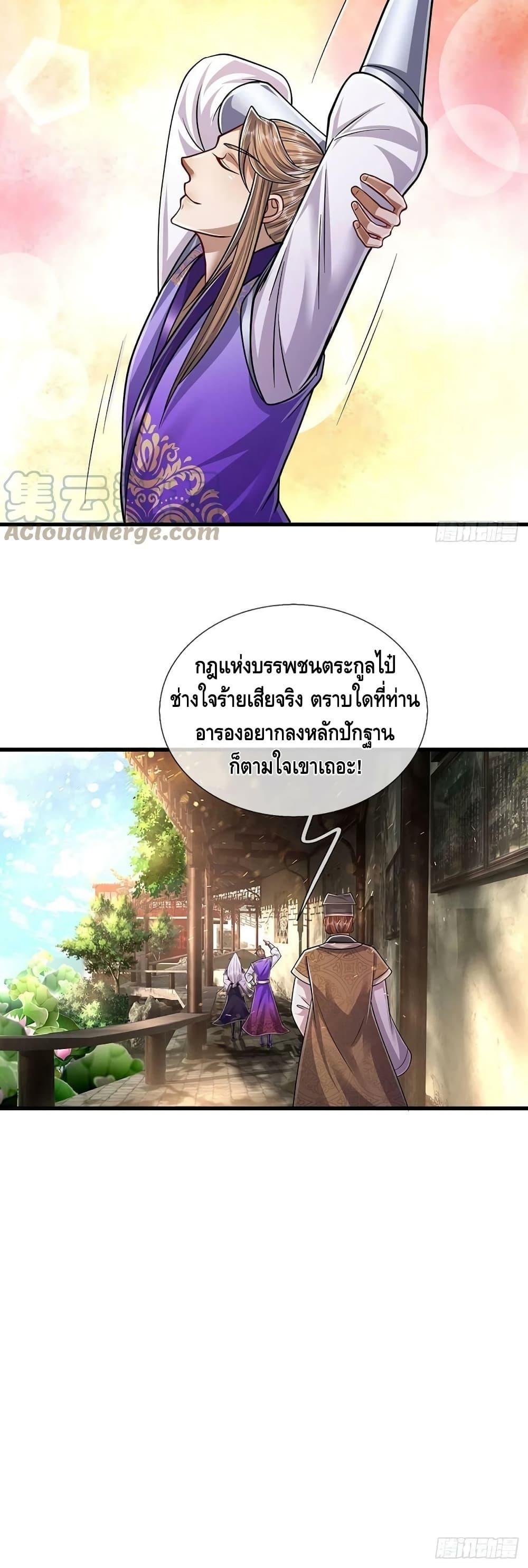 Manga-lc-com อ่านมังงะ อ่านการ์ตูน ออนไลน์ ฟรี Disciples All Over the World ตอนที่ 1 2 3 4 5 6 7 8 9 10 11 12 13 14 ฟรี ไม่มีโฆษณา Manga-lc - อ่าน มังงะ อ่าน การ์ตูน ออนไลน์ อ่านมังงะ ฟรี