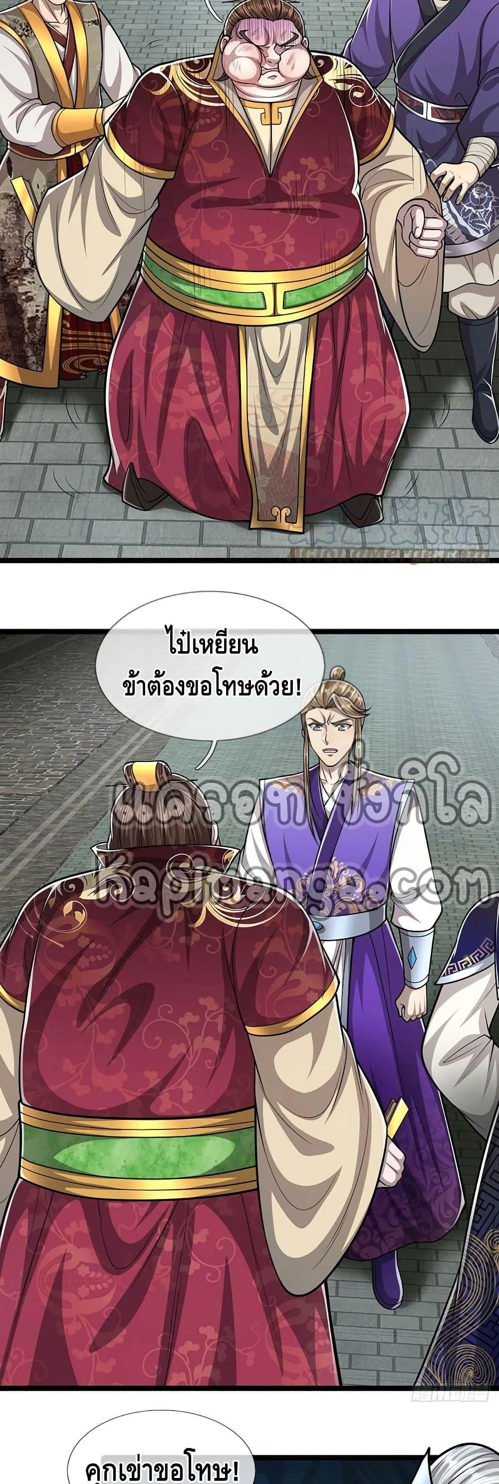 Manga-lc-com อ่านมังงะ อ่านการ์ตูน ออนไลน์ ฟรี Disciples All Over the World ตอนที่ 1 2 3 4 5 6 7 8 9 10 11 12 13 14 ฟรี ไม่มีโฆษณา Manga-lc - อ่าน มังงะ อ่าน การ์ตูน ออนไลน์ อ่านมังงะ ฟรี