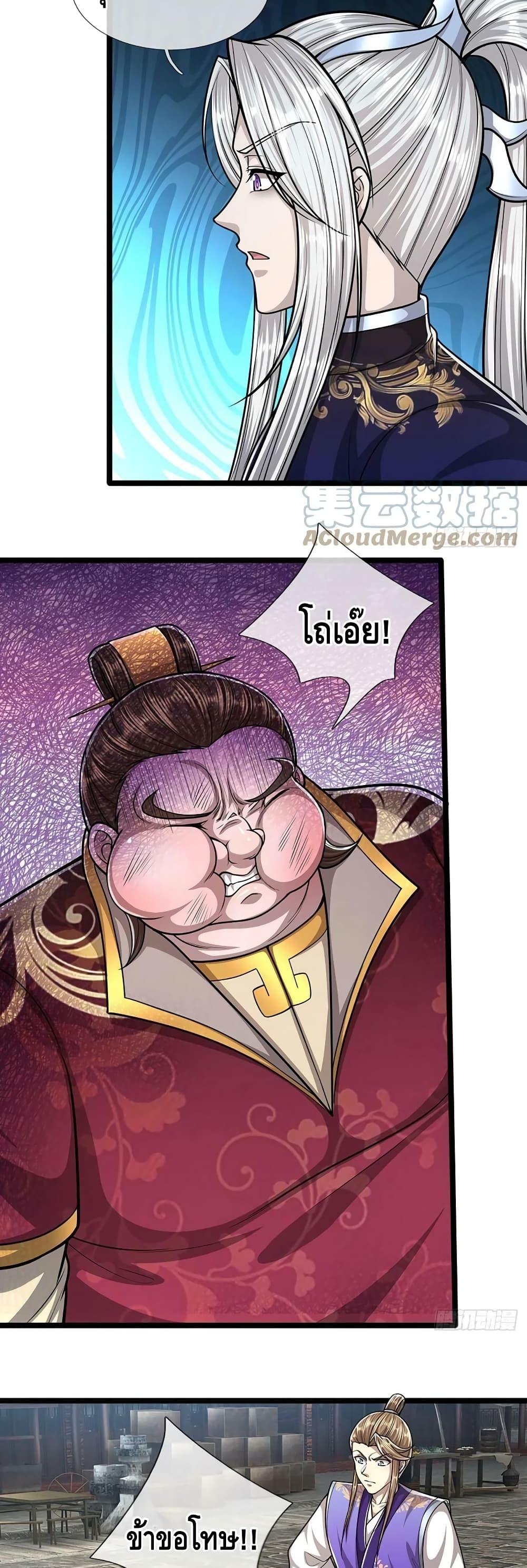 Manga-lc-com อ่านมังงะ อ่านการ์ตูน ออนไลน์ ฟรี Disciples All Over the World ตอนที่ 1 2 3 4 5 6 7 8 9 10 11 12 13 14 ฟรี ไม่มีโฆษณา Manga-lc - อ่าน มังงะ อ่าน การ์ตูน ออนไลน์ อ่านมังงะ ฟรี