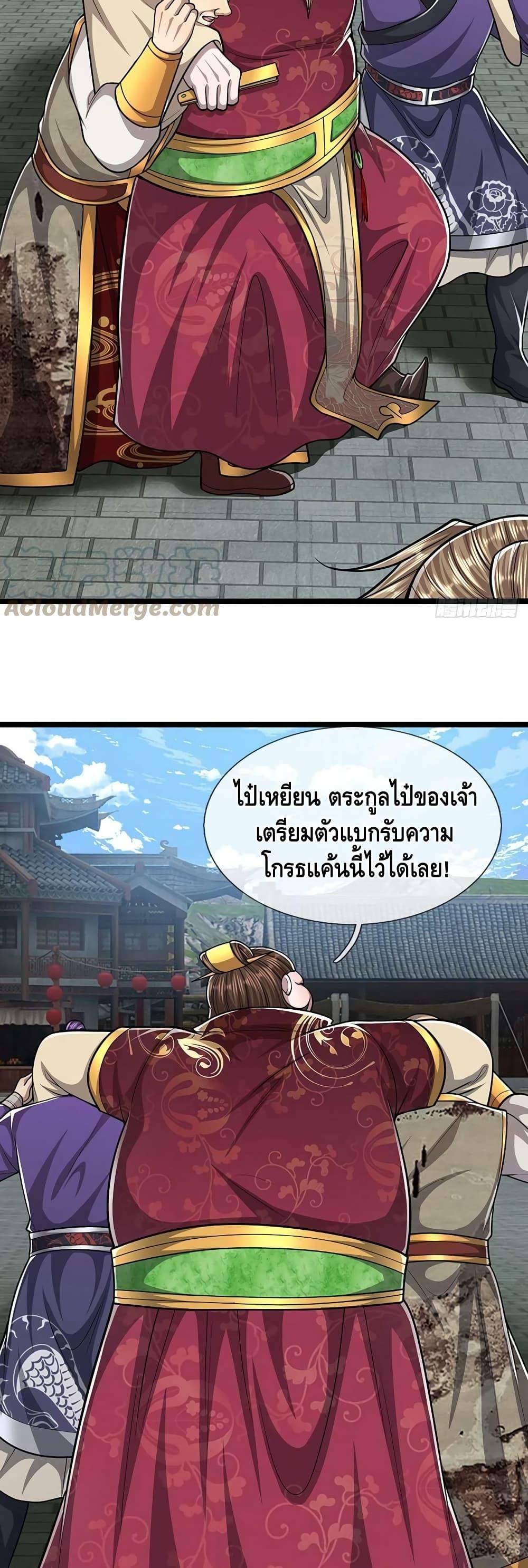 Manga-lc-com อ่านมังงะ อ่านการ์ตูน ออนไลน์ ฟรี Disciples All Over the World ตอนที่ 1 2 3 4 5 6 7 8 9 10 11 12 13 14 ฟรี ไม่มีโฆษณา Manga-lc - อ่าน มังงะ อ่าน การ์ตูน ออนไลน์ อ่านมังงะ ฟรี