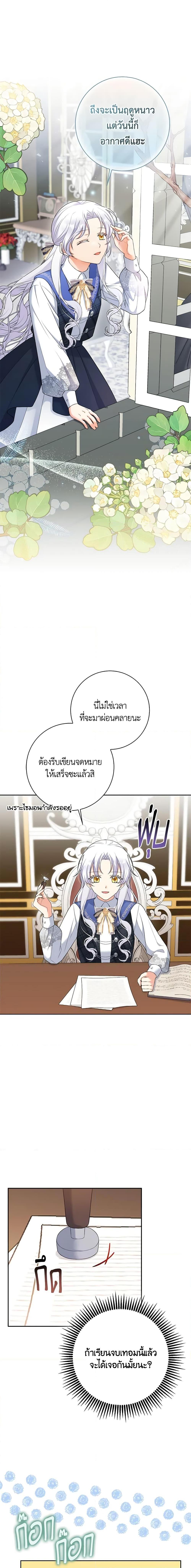 Manga-lc-com อ่านมังงะ อ่านการ์ตูน ออนไลน์ ฟรี The Villainess’s Daughter ตอนที่ 1 2 3 4 5 6 7 8 9 10 11 12 13 14 ฟรี ไม่มีโฆษณา Manga-lc - อ่าน มังงะ อ่าน การ์ตูน ออนไลน์ อ่านมังงะ ฟรี
