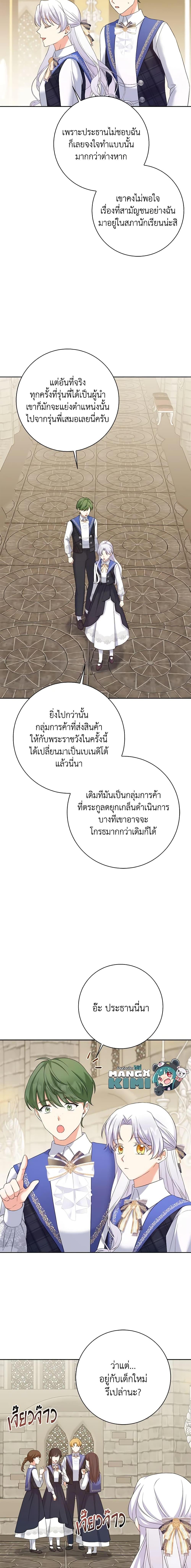 Manga-lc-com อ่านมังงะ อ่านการ์ตูน ออนไลน์ ฟรี The Villainess’s Daughter ตอนที่ 1 2 3 4 5 6 7 8 9 10 11 12 13 14 ฟรี ไม่มีโฆษณา Manga-lc - อ่าน มังงะ อ่าน การ์ตูน ออนไลน์ อ่านมังงะ ฟรี