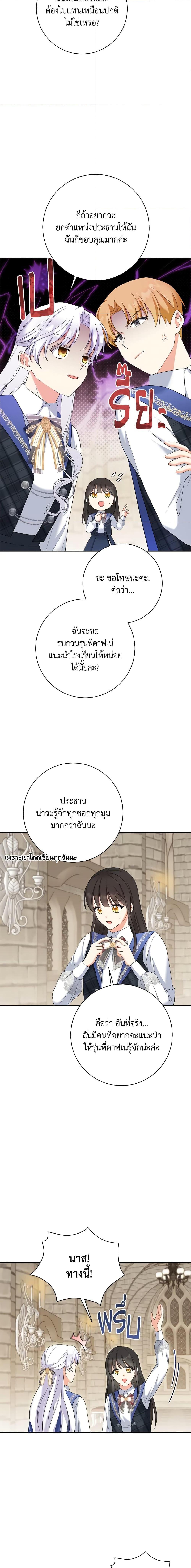 Manga-lc-com อ่านมังงะ อ่านการ์ตูน ออนไลน์ ฟรี The Villainess’s Daughter ตอนที่ 1 2 3 4 5 6 7 8 9 10 11 12 13 14 ฟรี ไม่มีโฆษณา Manga-lc - อ่าน มังงะ อ่าน การ์ตูน ออนไลน์ อ่านมังงะ ฟรี