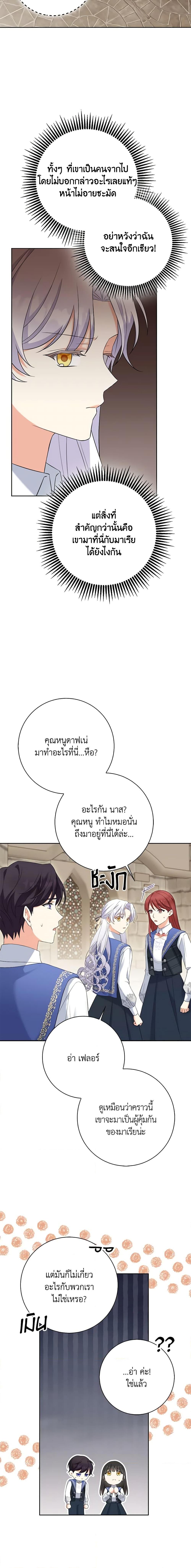 Manga-lc-com อ่านมังงะ อ่านการ์ตูน ออนไลน์ ฟรี The Villainess’s Daughter ตอนที่ 1 2 3 4 5 6 7 8 9 10 11 12 13 14 ฟรี ไม่มีโฆษณา Manga-lc - อ่าน มังงะ อ่าน การ์ตูน ออนไลน์ อ่านมังงะ ฟรี