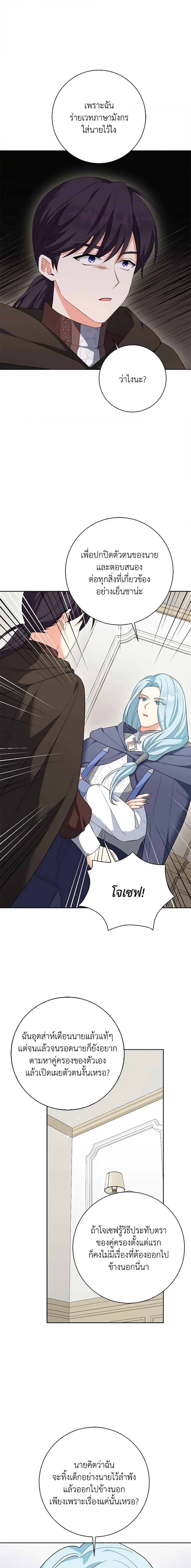 Manga-lc-com อ่านมังงะ อ่านการ์ตูน ออนไลน์ ฟรี The Villainess’s Daughter ตอนที่ 1 2 3 4 5 6 7 8 9 10 11 12 13 14 ฟรี ไม่มีโฆษณา Manga-lc - อ่าน มังงะ อ่าน การ์ตูน ออนไลน์ อ่านมังงะ ฟรี