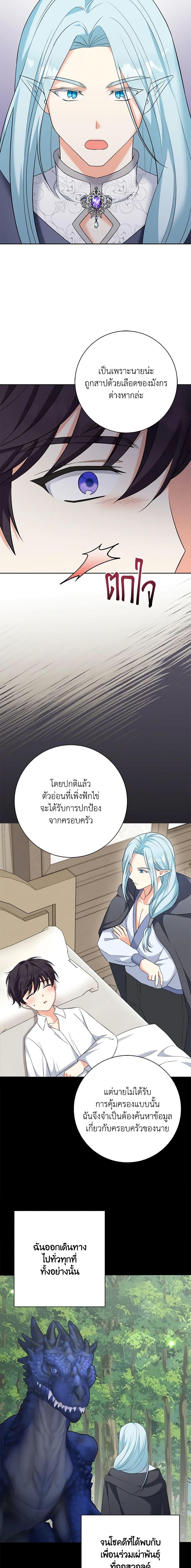 Manga-lc-com อ่านมังงะ อ่านการ์ตูน ออนไลน์ ฟรี The Villainess’s Daughter ตอนที่ 1 2 3 4 5 6 7 8 9 10 11 12 13 14 ฟรี ไม่มีโฆษณา Manga-lc - อ่าน มังงะ อ่าน การ์ตูน ออนไลน์ อ่านมังงะ ฟรี