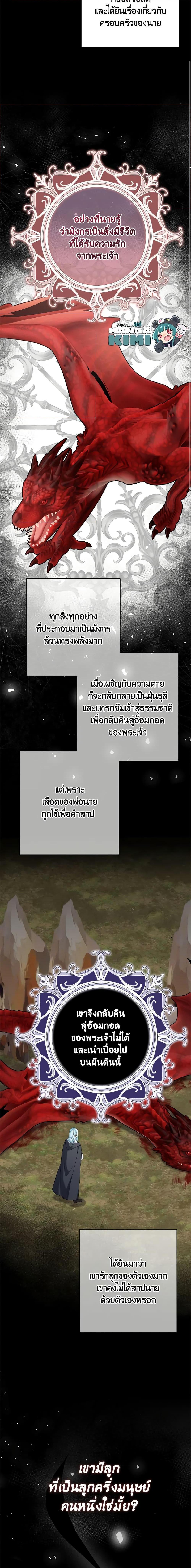 Manga-lc-com อ่านมังงะ อ่านการ์ตูน ออนไลน์ ฟรี The Villainess’s Daughter ตอนที่ 1 2 3 4 5 6 7 8 9 10 11 12 13 14 ฟรี ไม่มีโฆษณา Manga-lc - อ่าน มังงะ อ่าน การ์ตูน ออนไลน์ อ่านมังงะ ฟรี